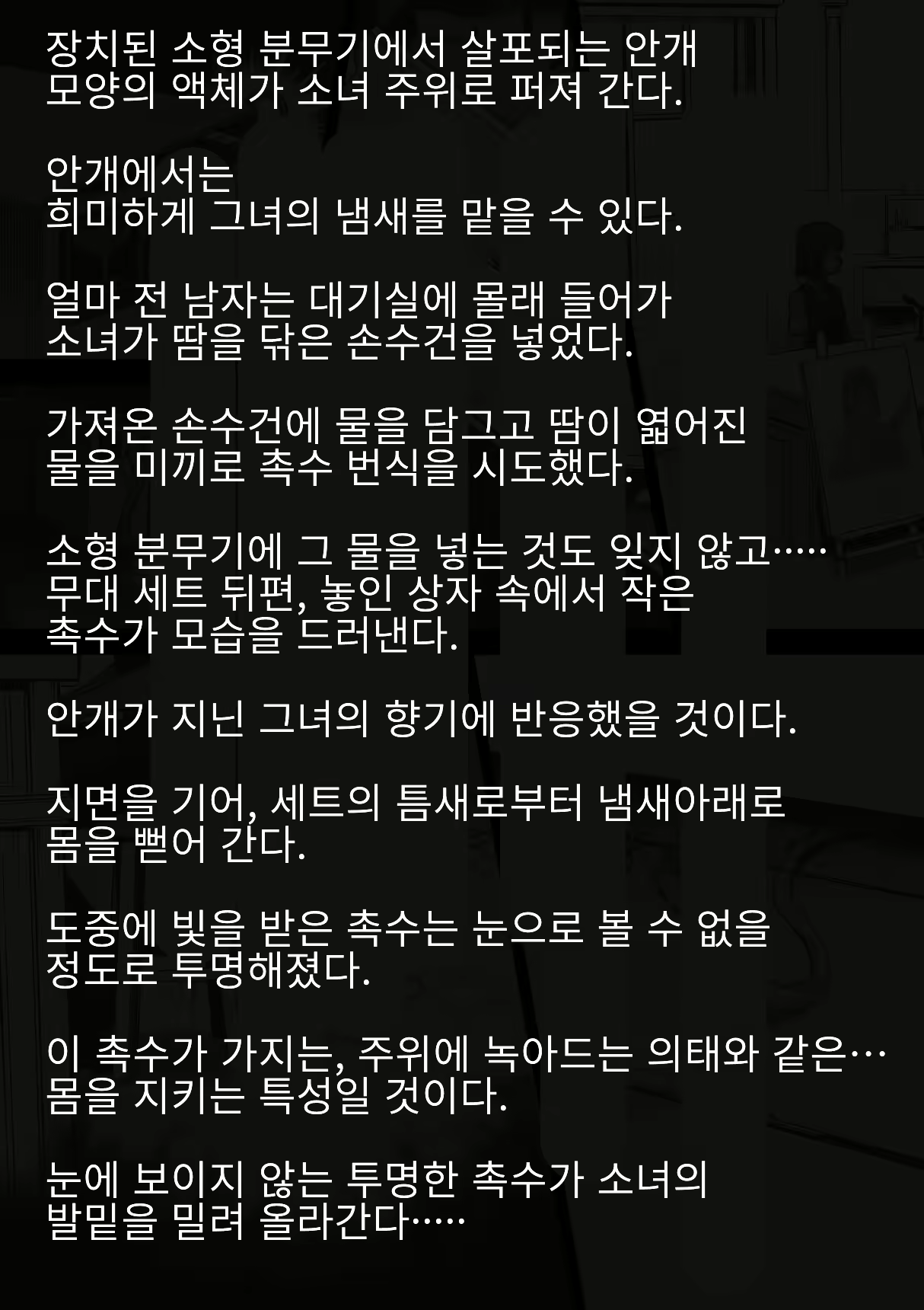 Content 2168858 - 29 페이지