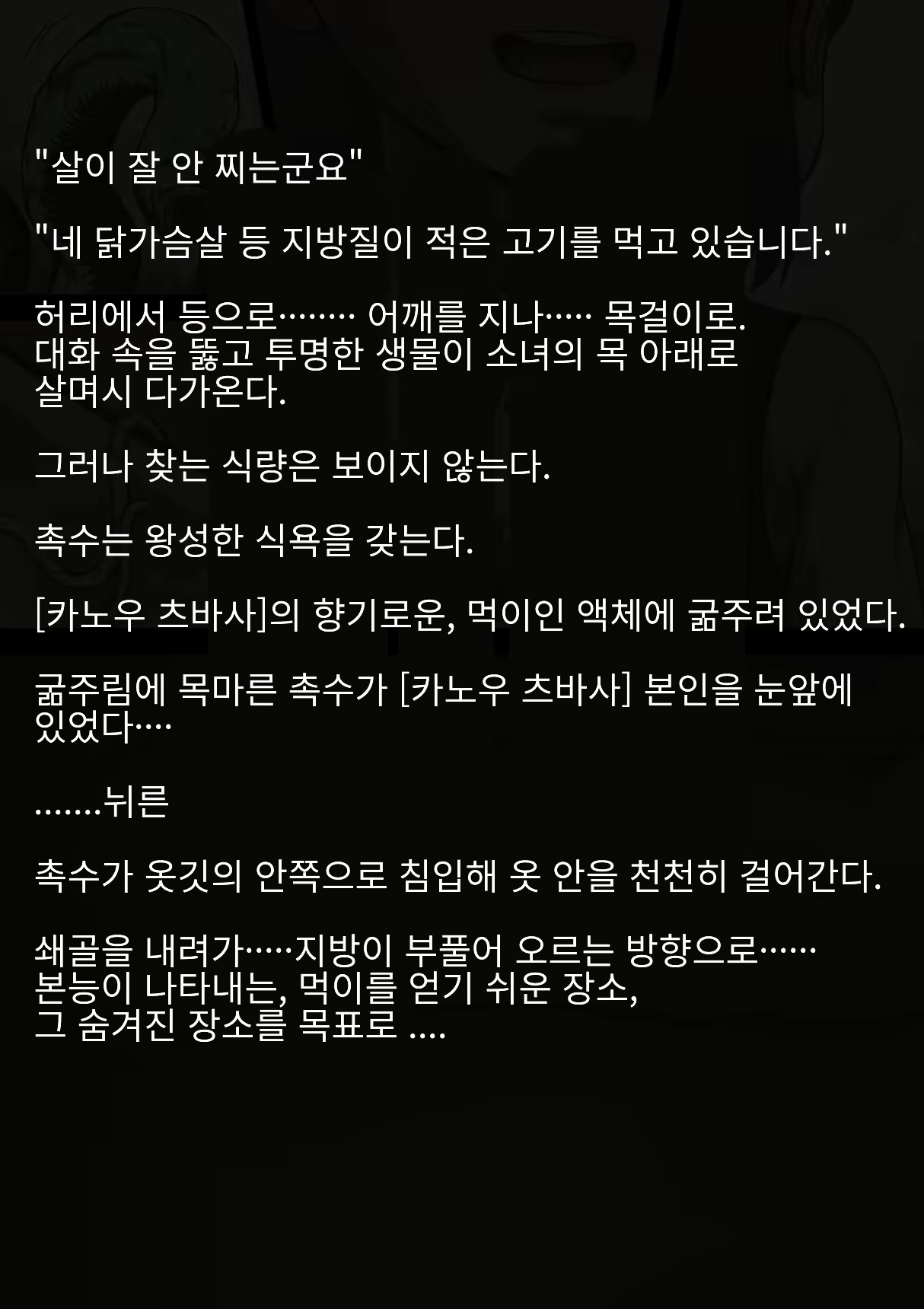 Content 2168858 - 31 페이지