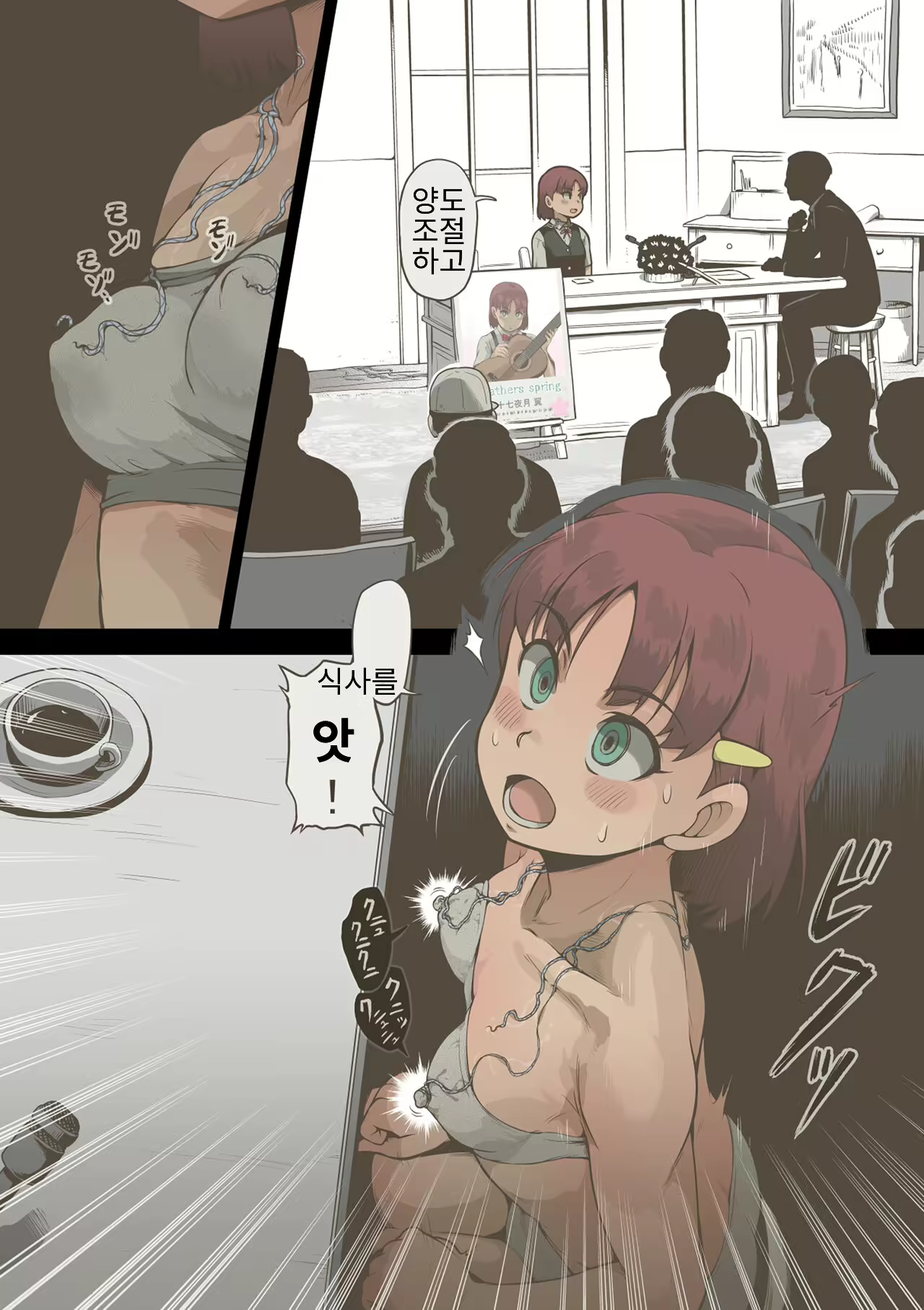 Content 2168858 - 32 페이지