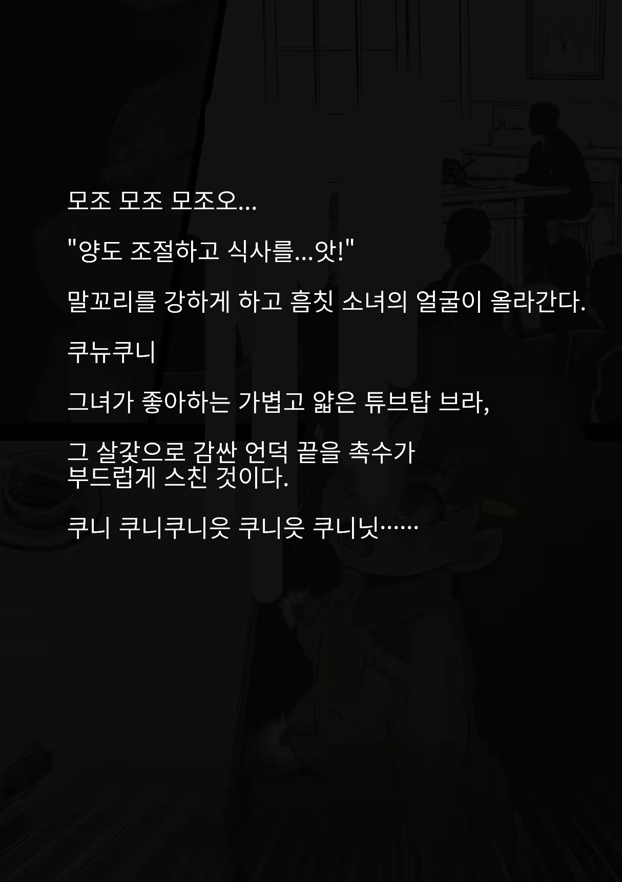 Content 2168858 - 33 페이지