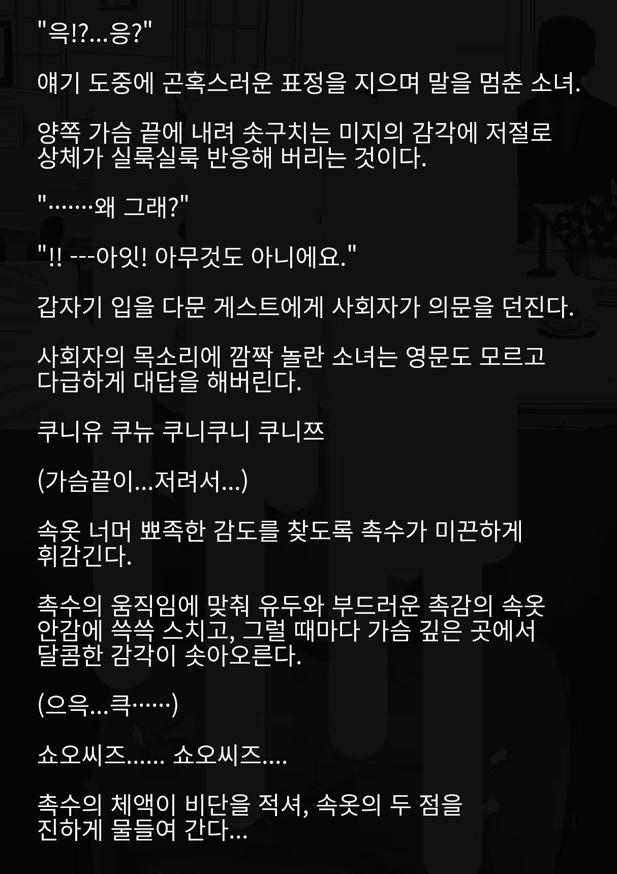 Content 2168858 - 35 페이지