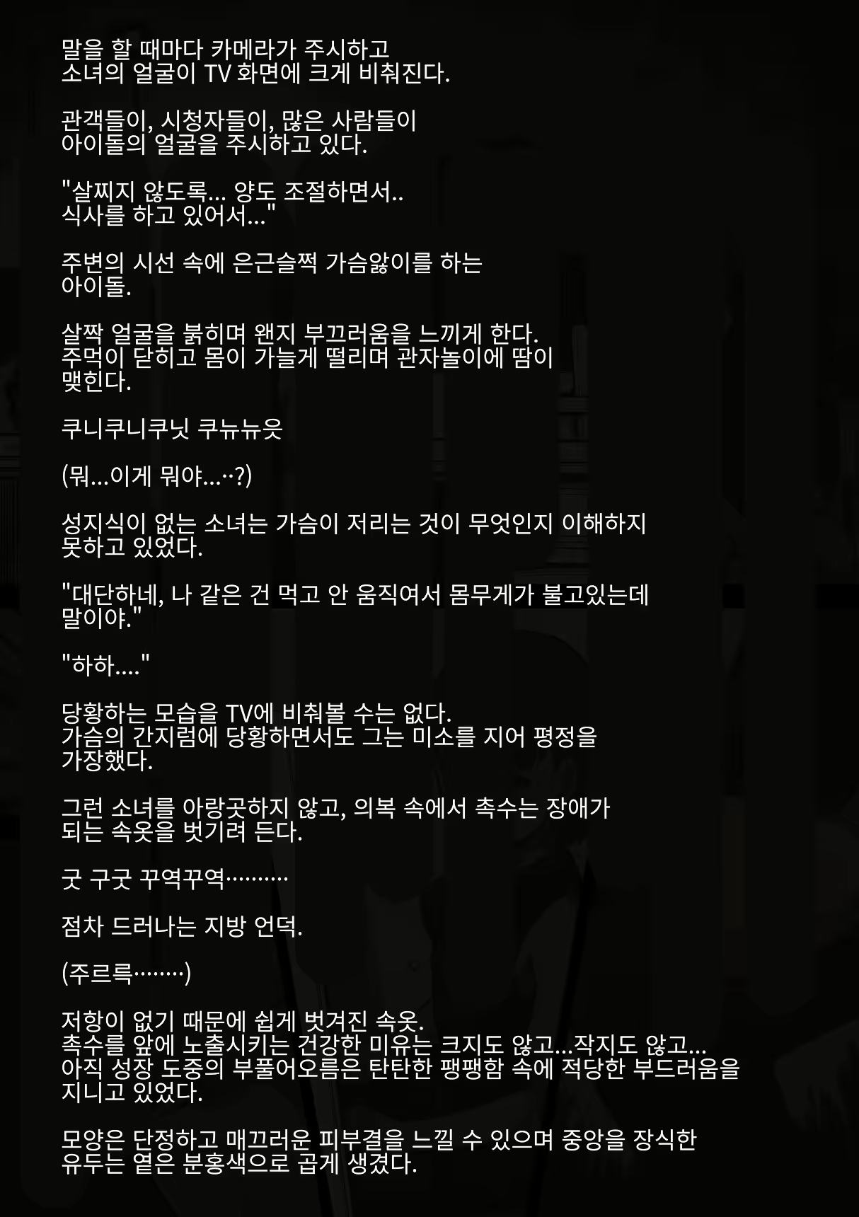 Content 2168858 - 37 페이지