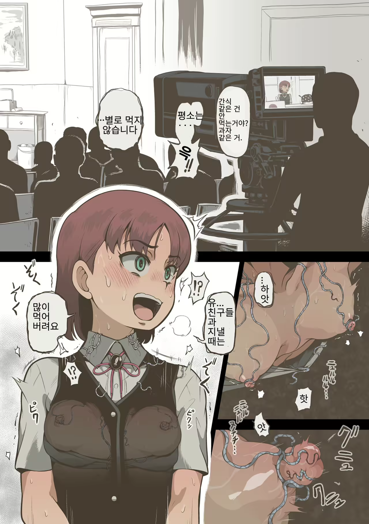 Content 2168858 - 38 페이지