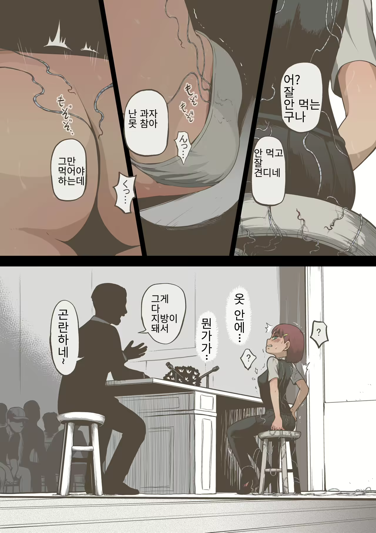 Content 2168858 - 40 페이지