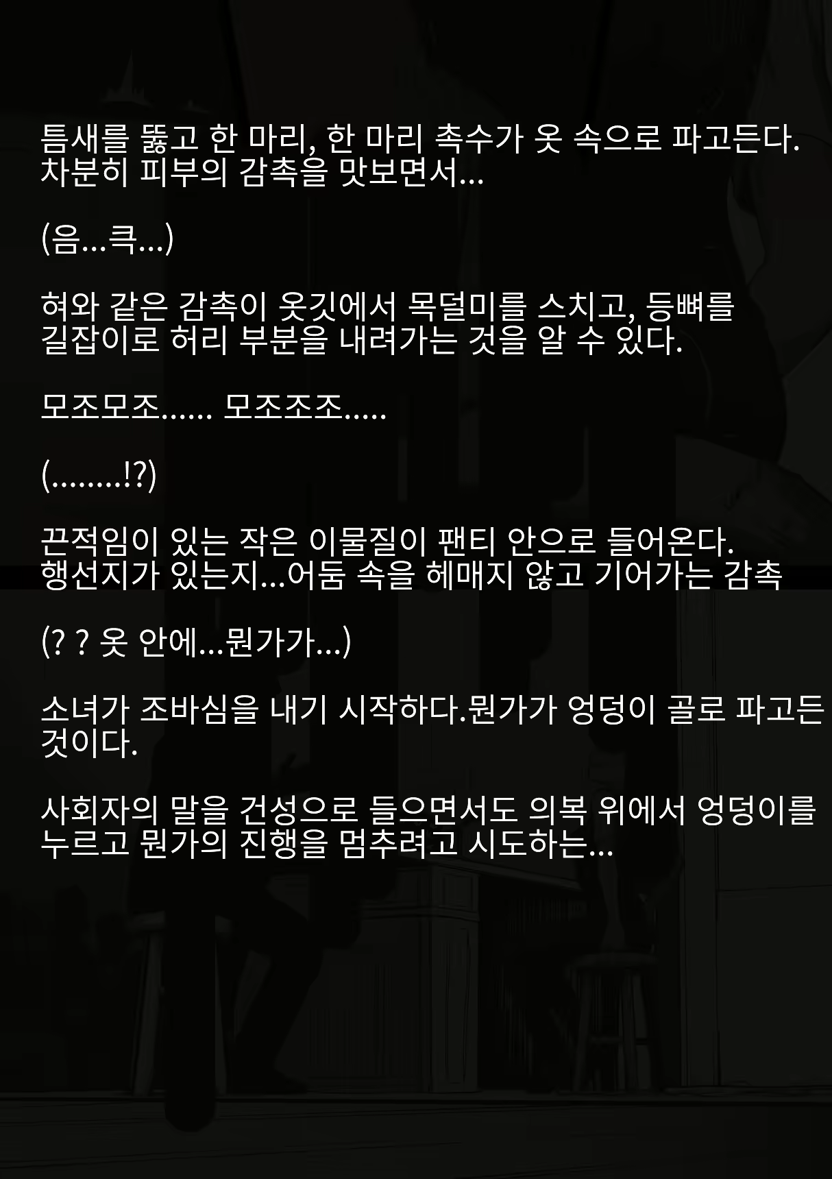 Content 2168858 - 41 페이지