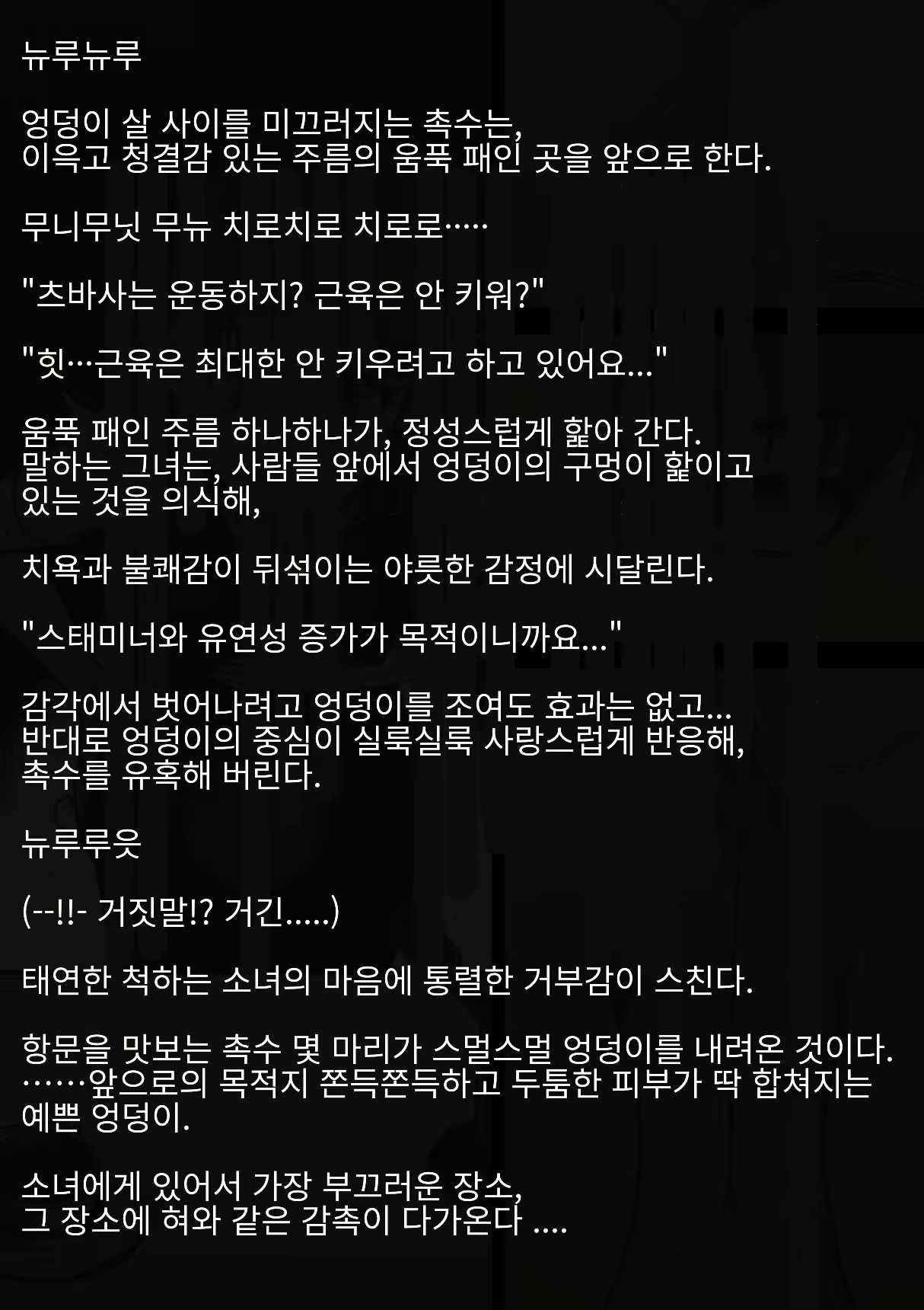 Content 2168858 - 43 페이지