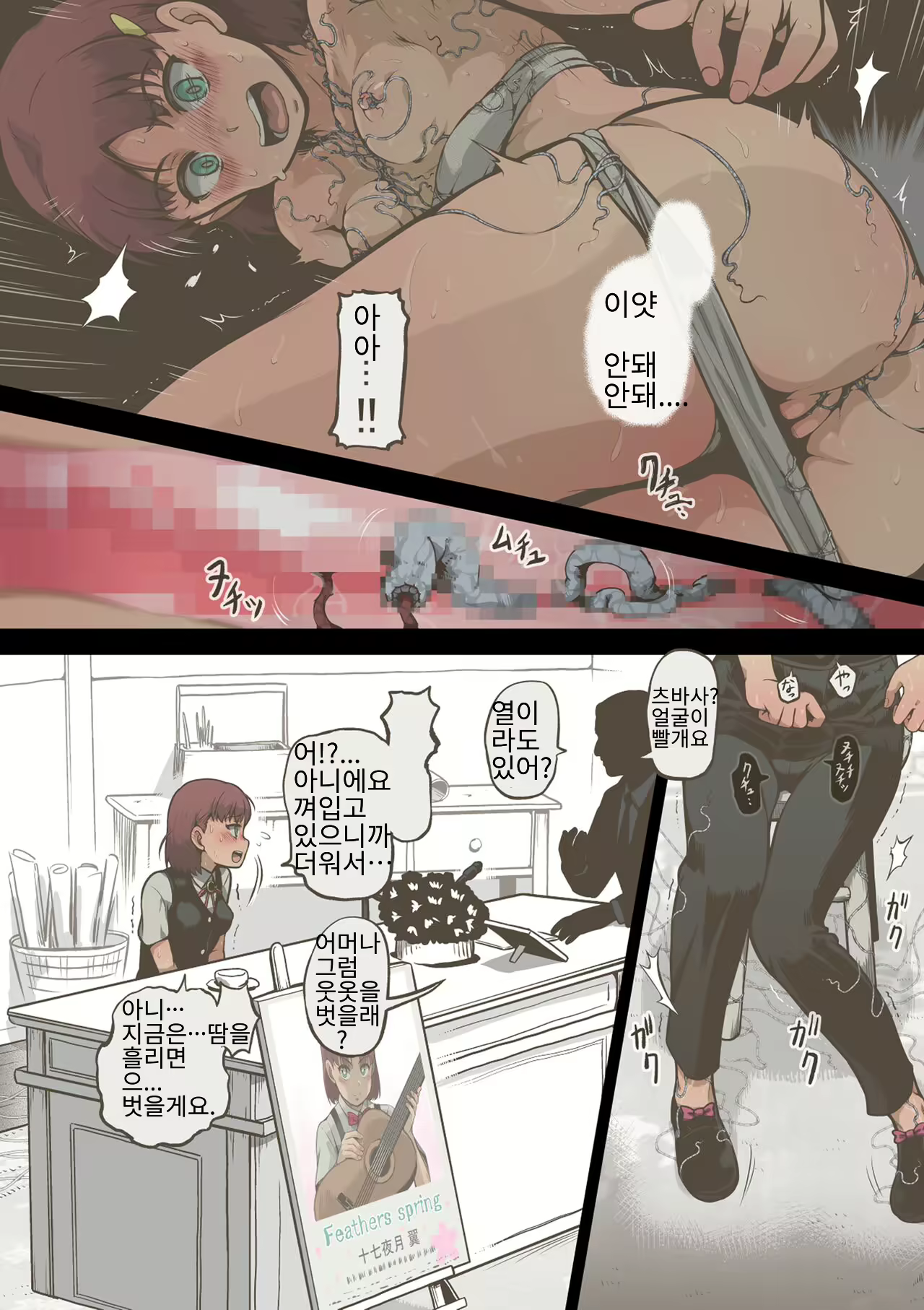Content 2168858 - 44 페이지
