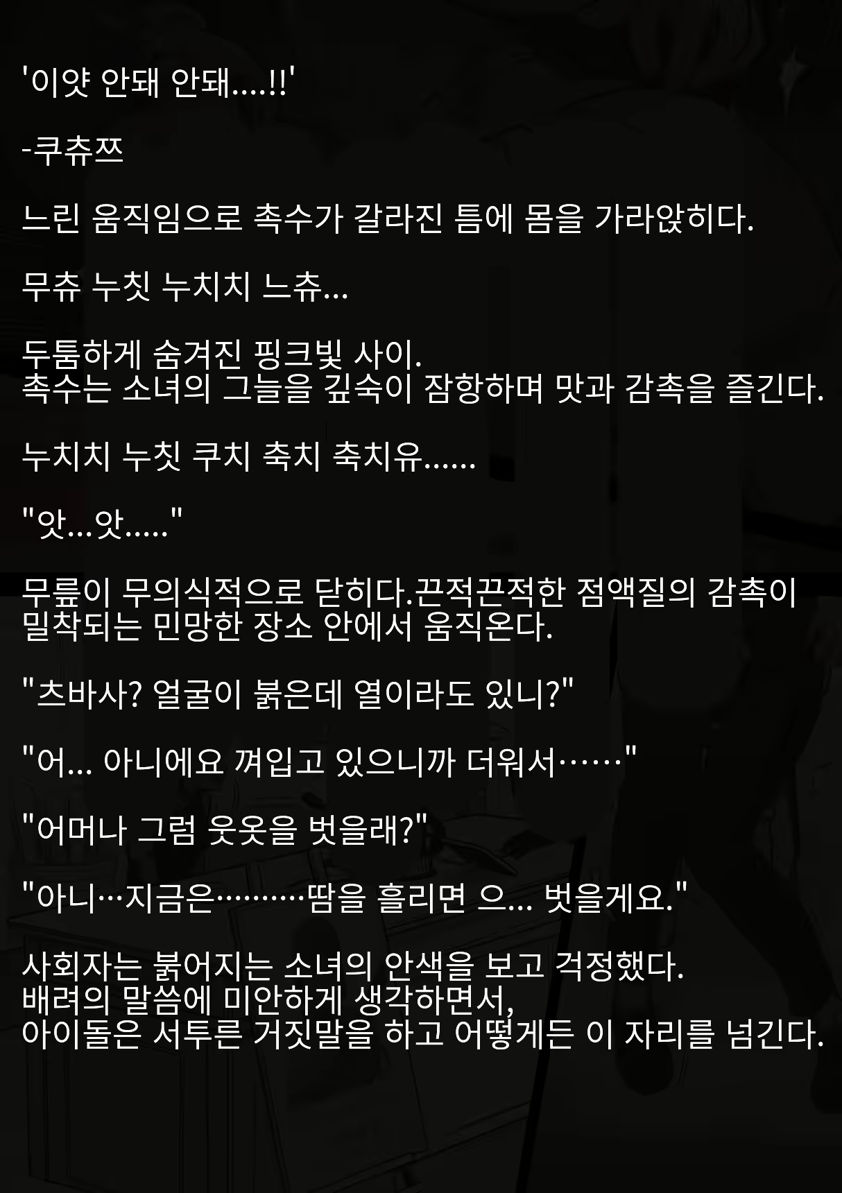 Content 2168858 - 45 페이지