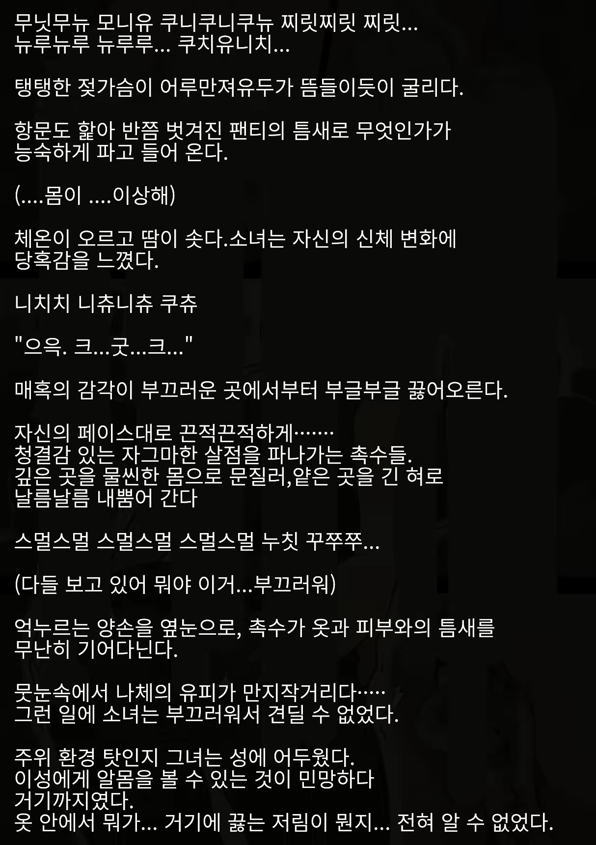 Content 2168858 - 47 페이지