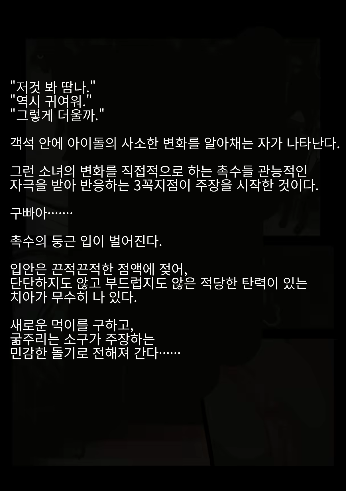 Content 2168858 - 49 페이지