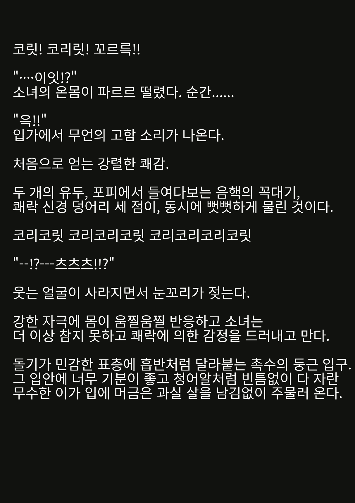 Content 2168858 - 51 페이지