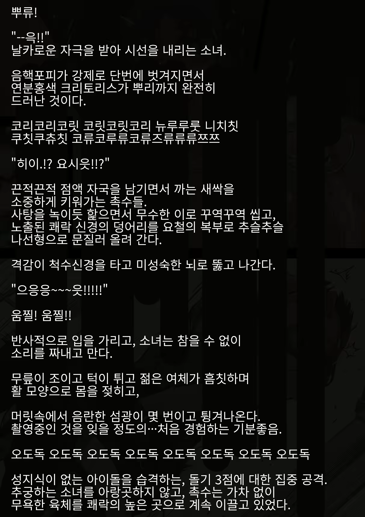 Content 2168858 - 55 페이지