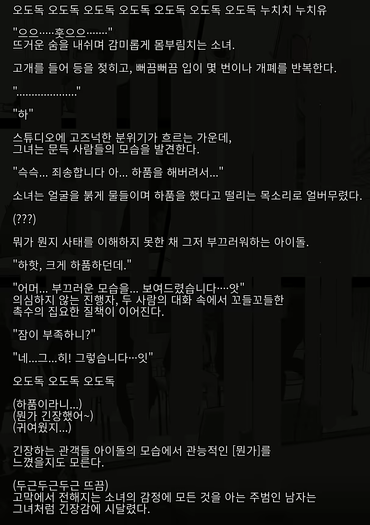 Content 2168858 - 57 페이지