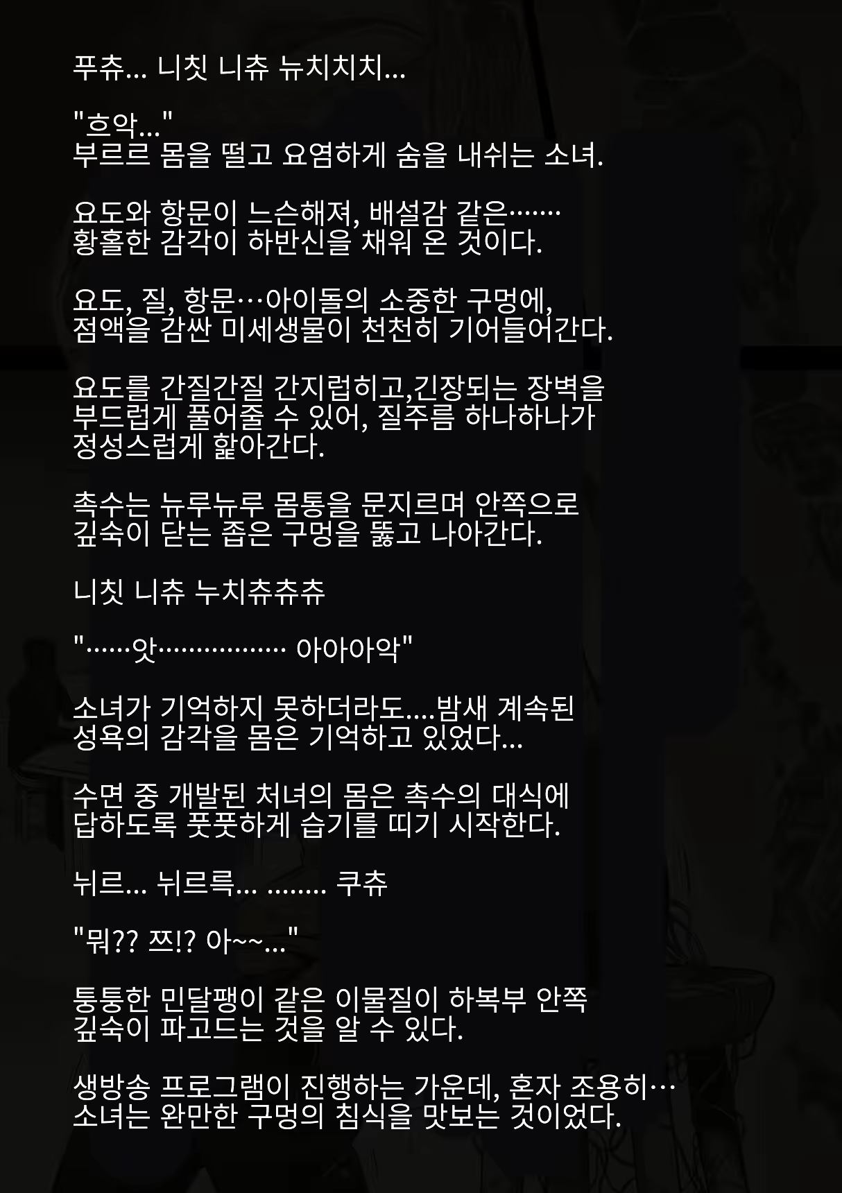 Content 2168858 - 63 페이지