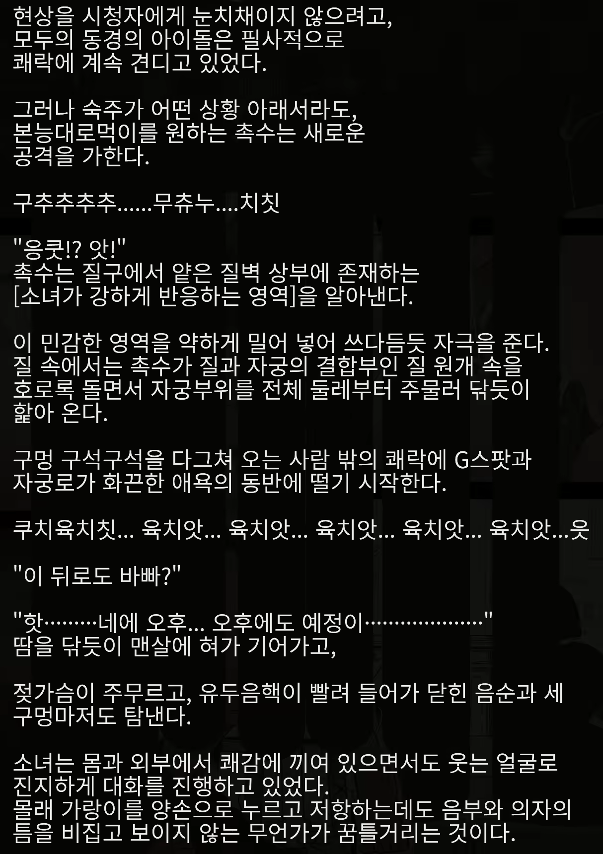 Content 2168858 - 65 페이지