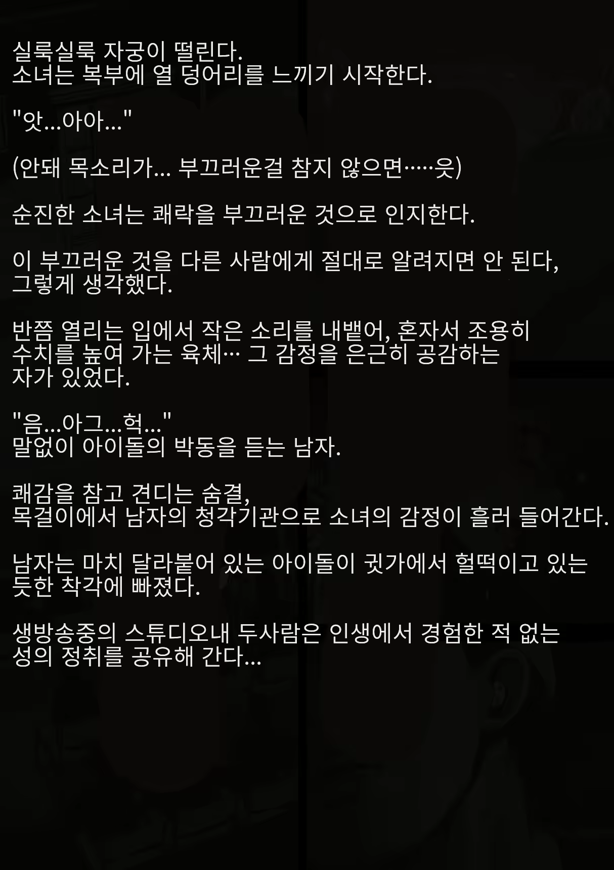 Content 2168858 - 67 페이지