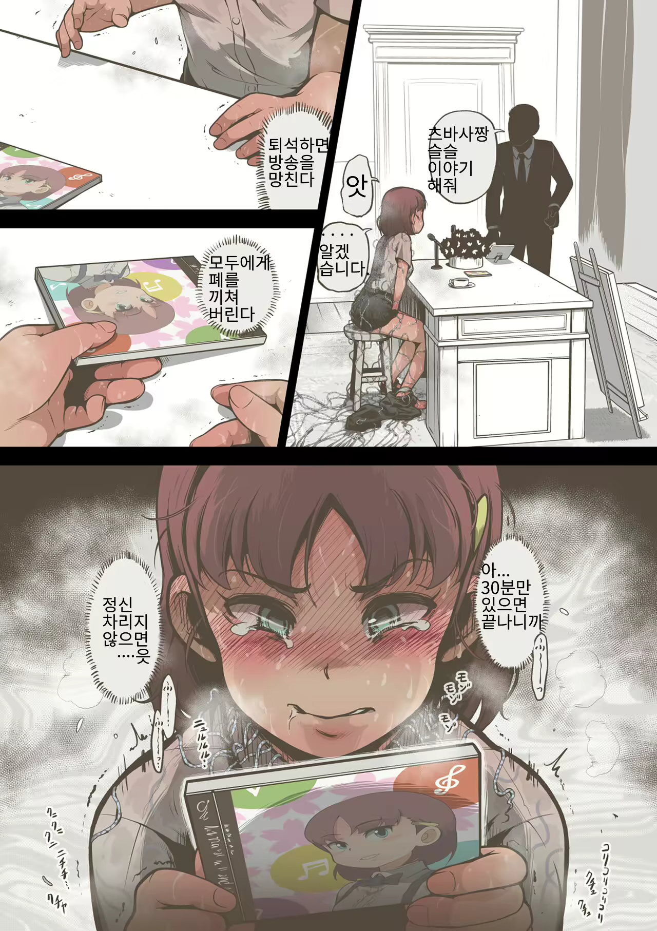 Content 2168858 - 68 페이지