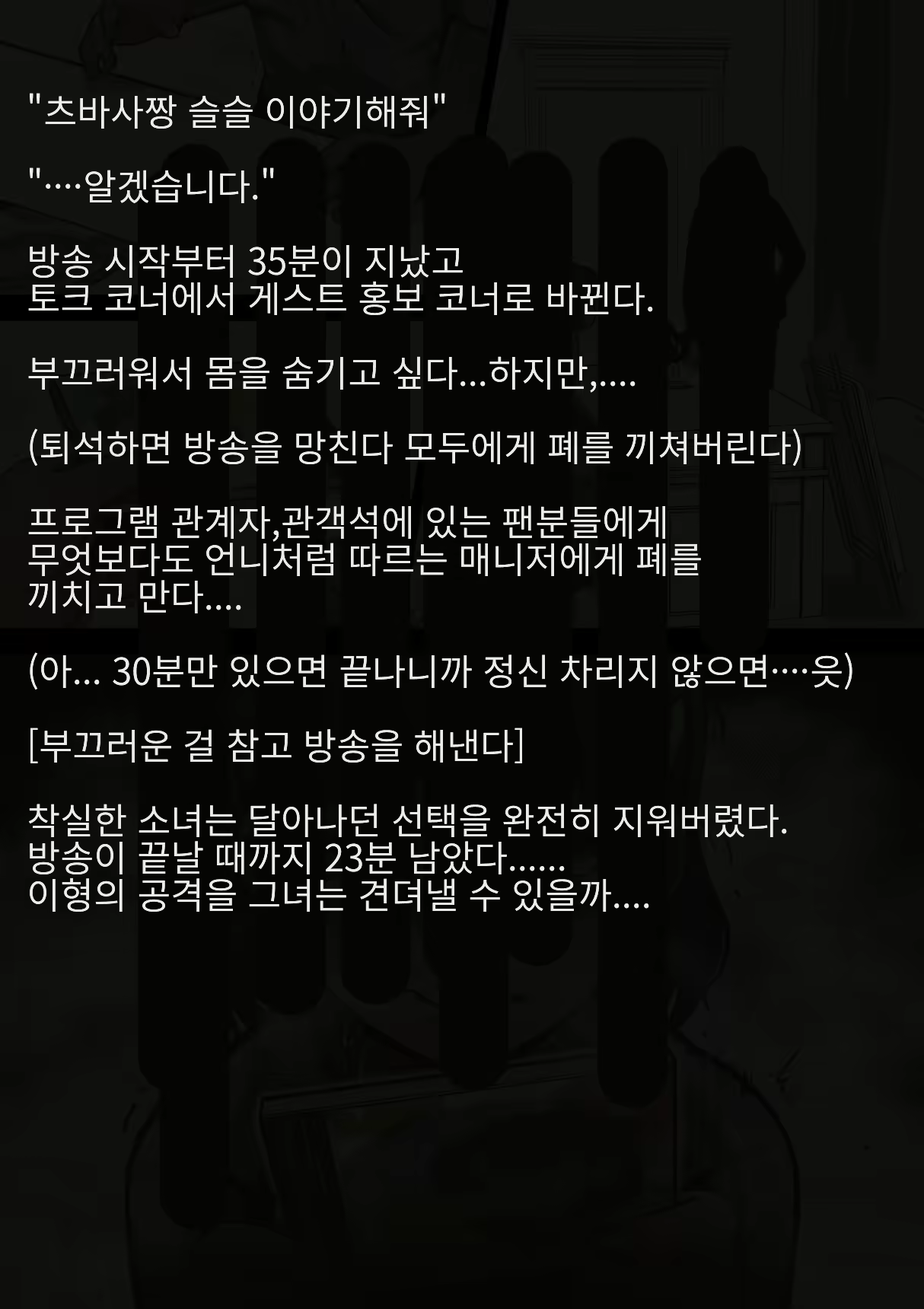 Content 2168858 - 69 페이지