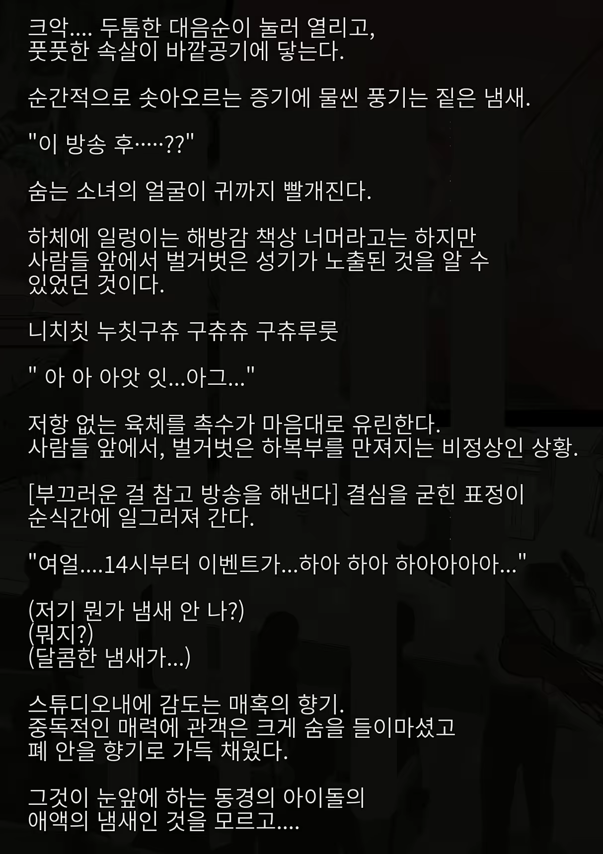 Content 2168858 - 73 페이지