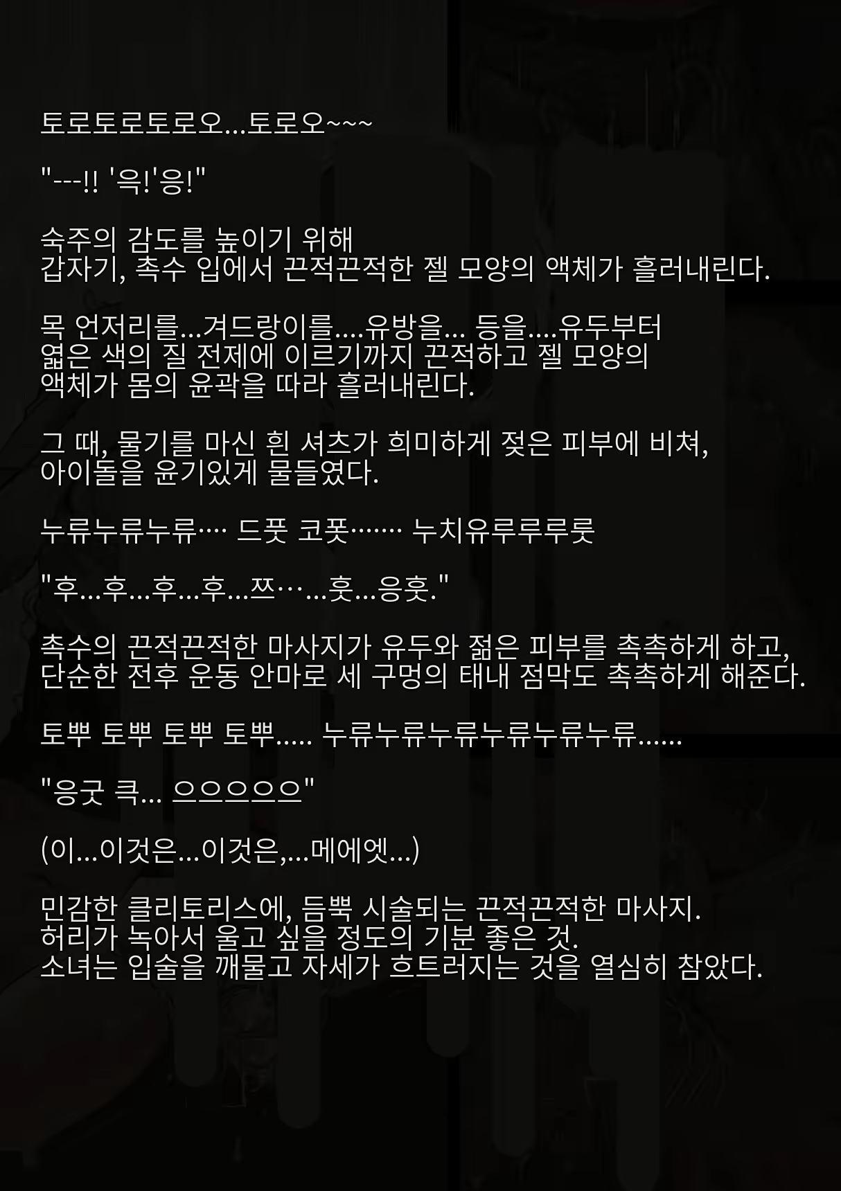 Content 2168858 - 75 페이지