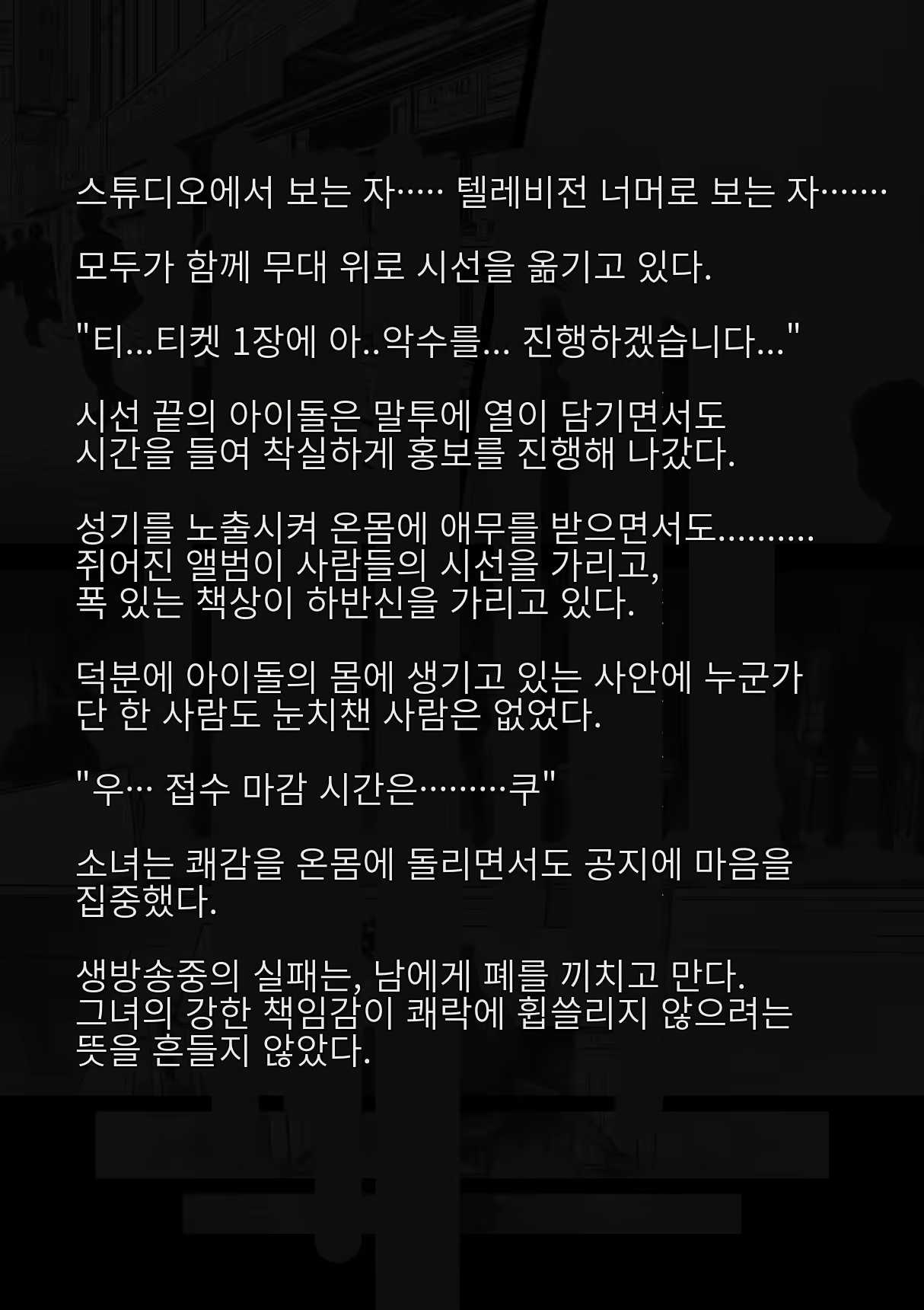 Content 2168858 - 77 페이지