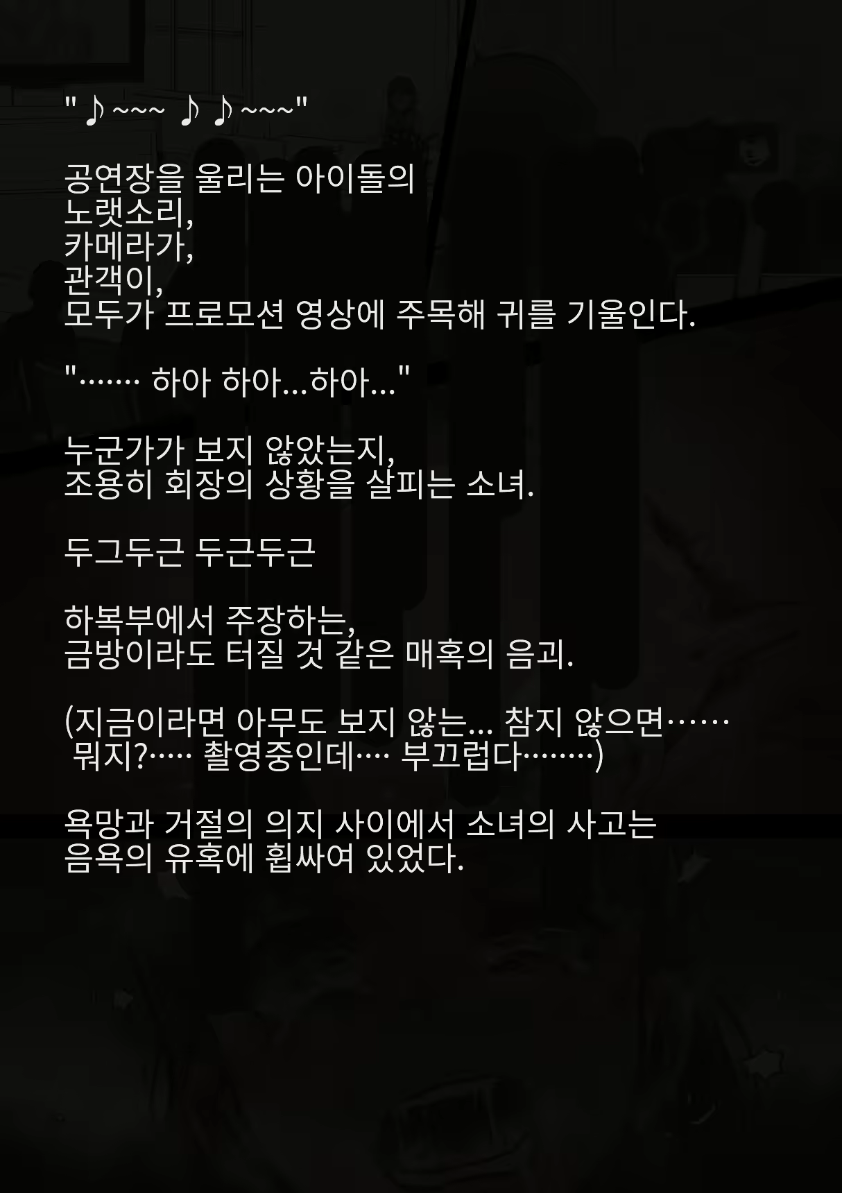 Content 2168858 - 83 페이지