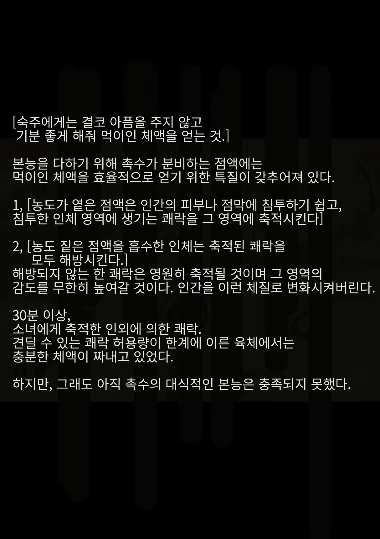 Content 2168858 - 85 페이지