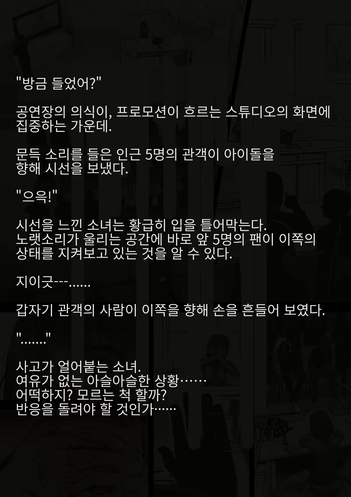 Content 2168858 - 89 페이지