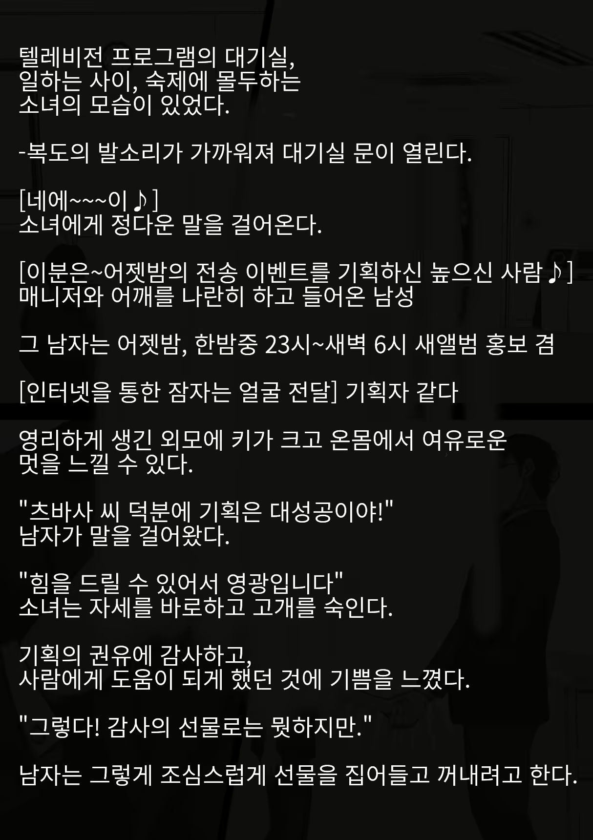 Content 2168858 - 9 페이지
