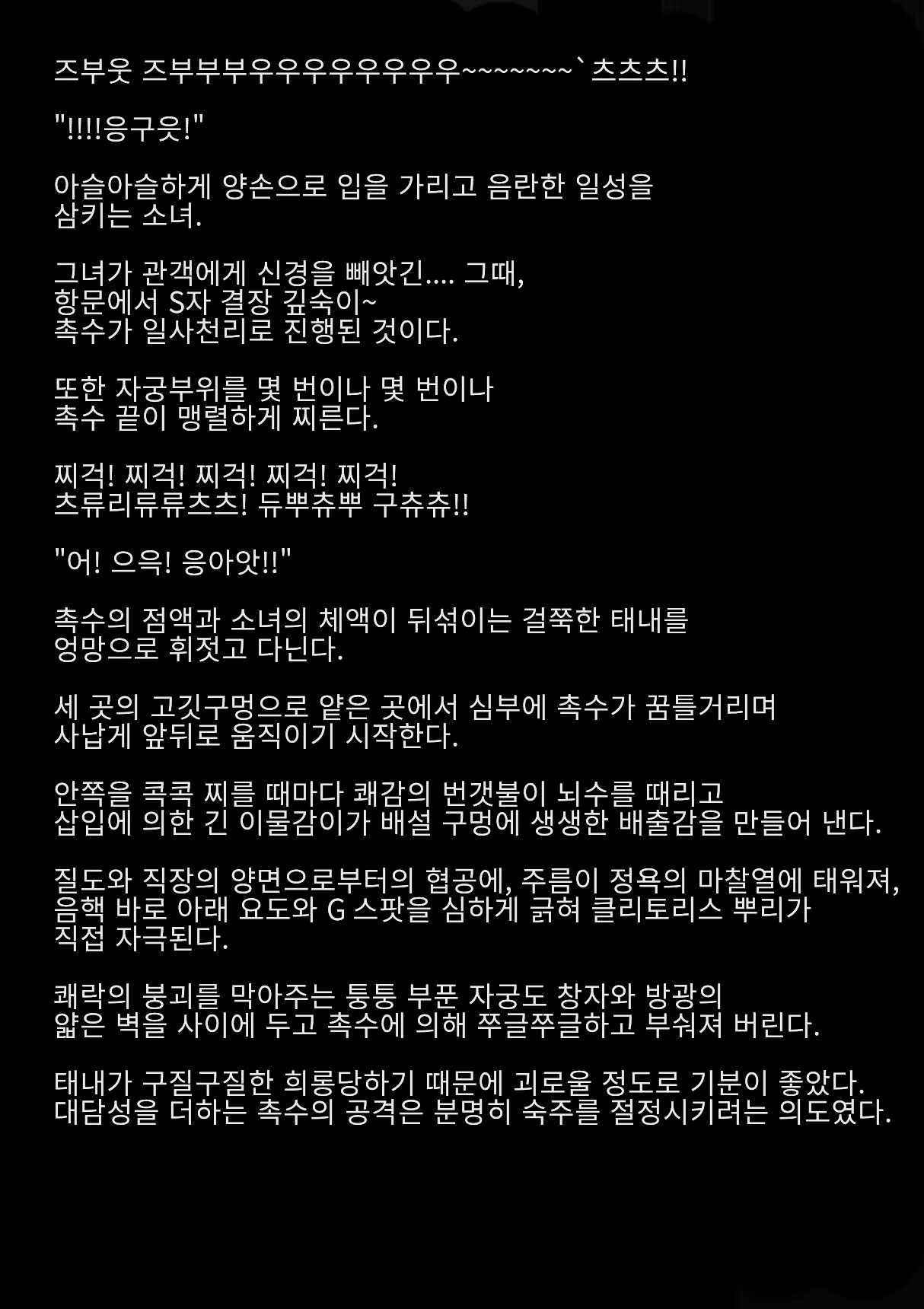 Content 2168858 - 93 페이지