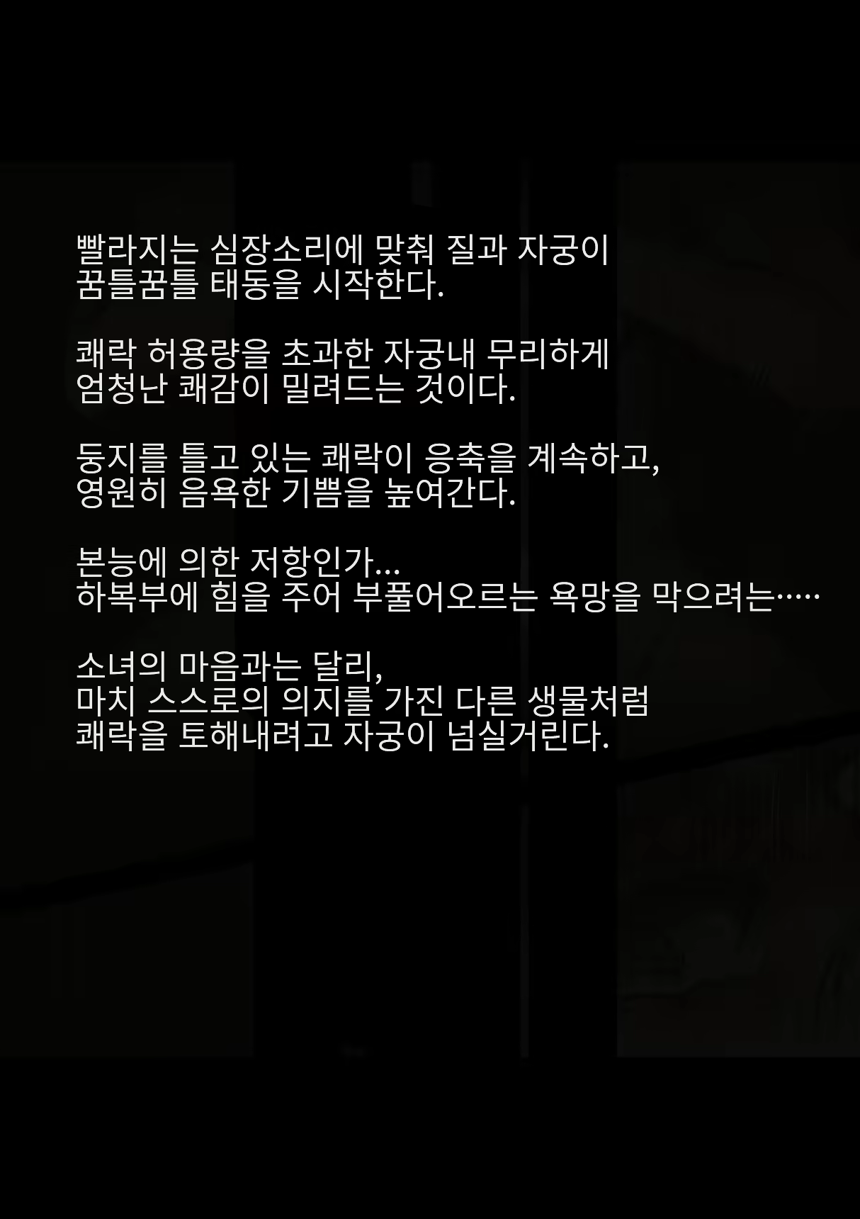 Content 2168858 - 95 페이지