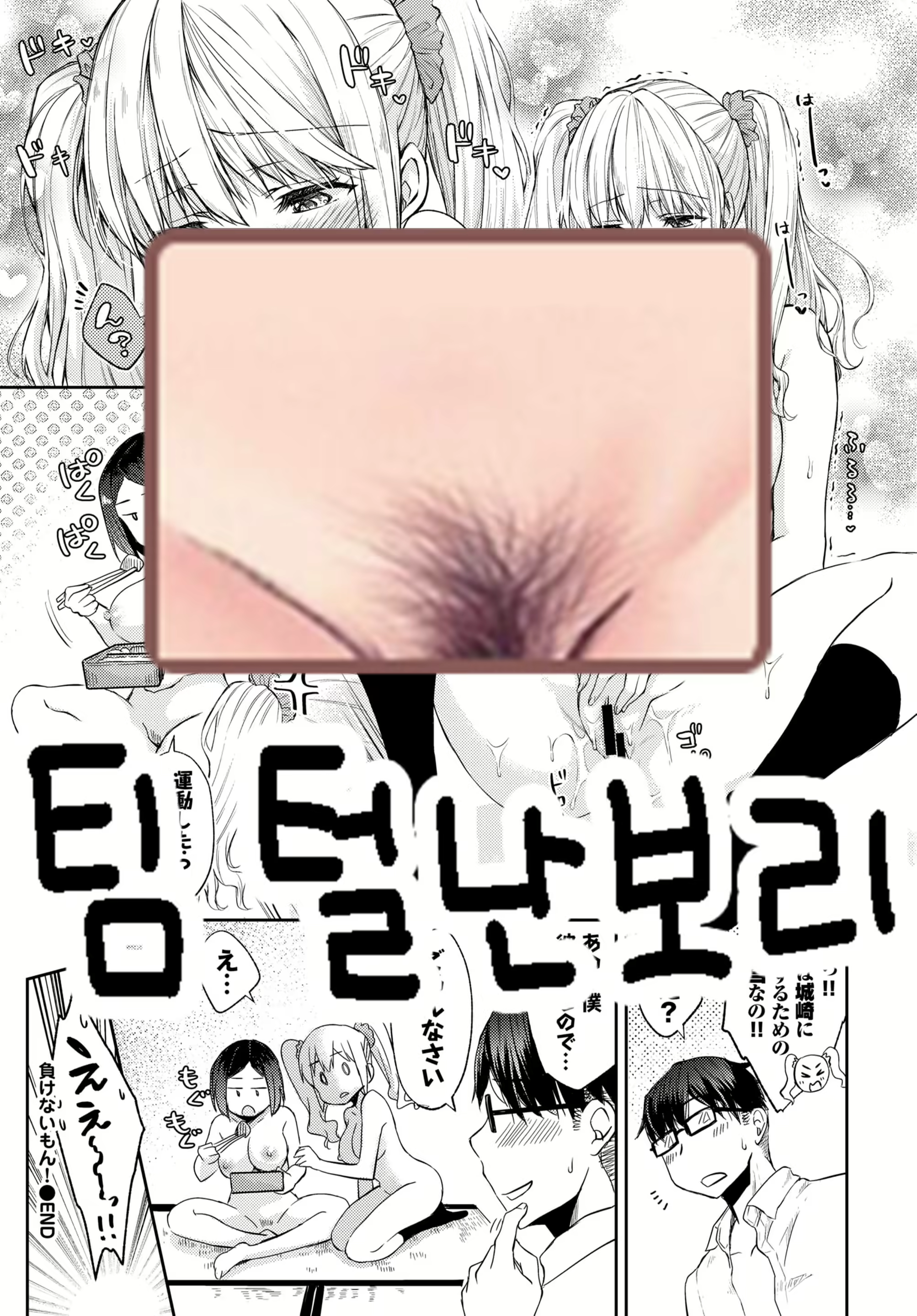 Content 2168998 - 21 페이지