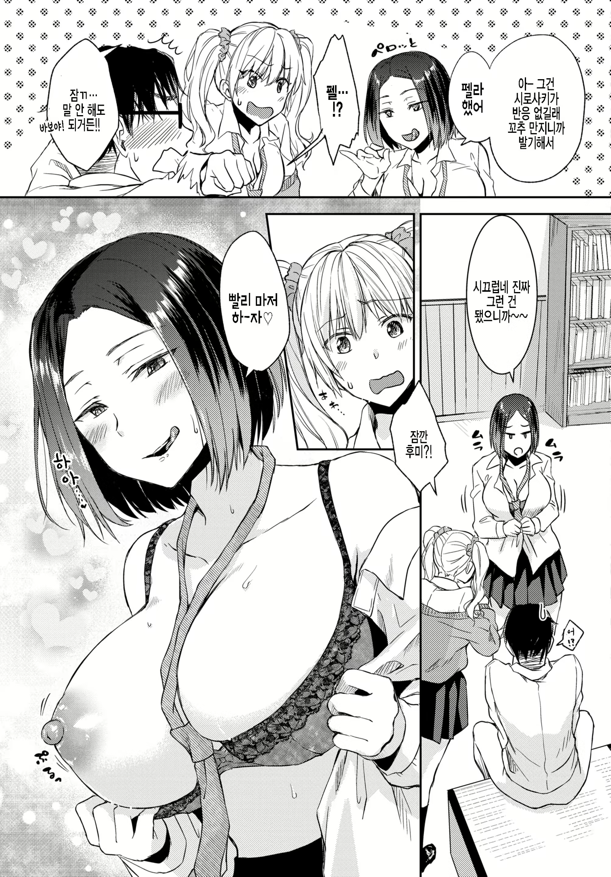 Content 2168998 - 5 페이지