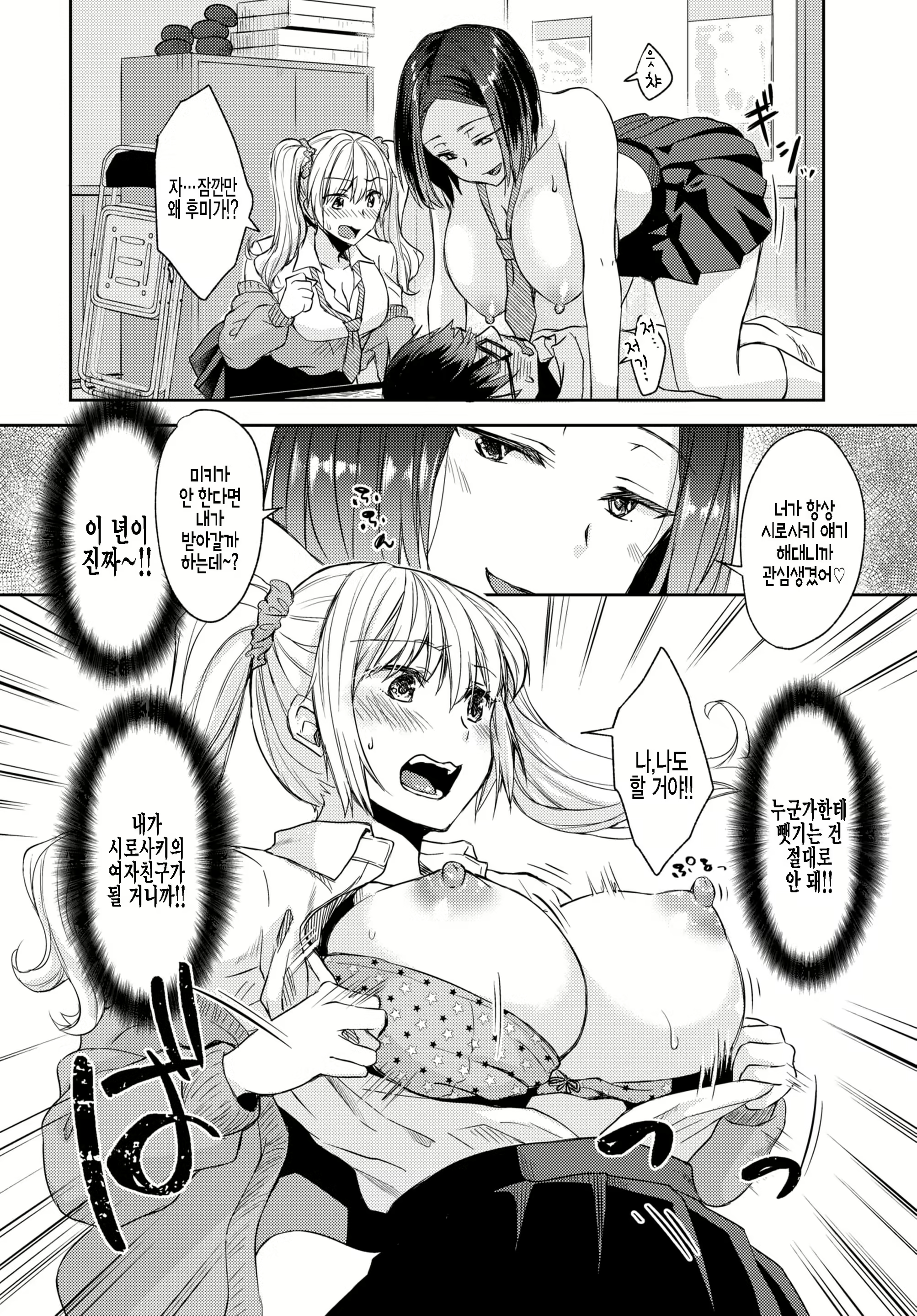 Content 2168998 - 6 페이지
