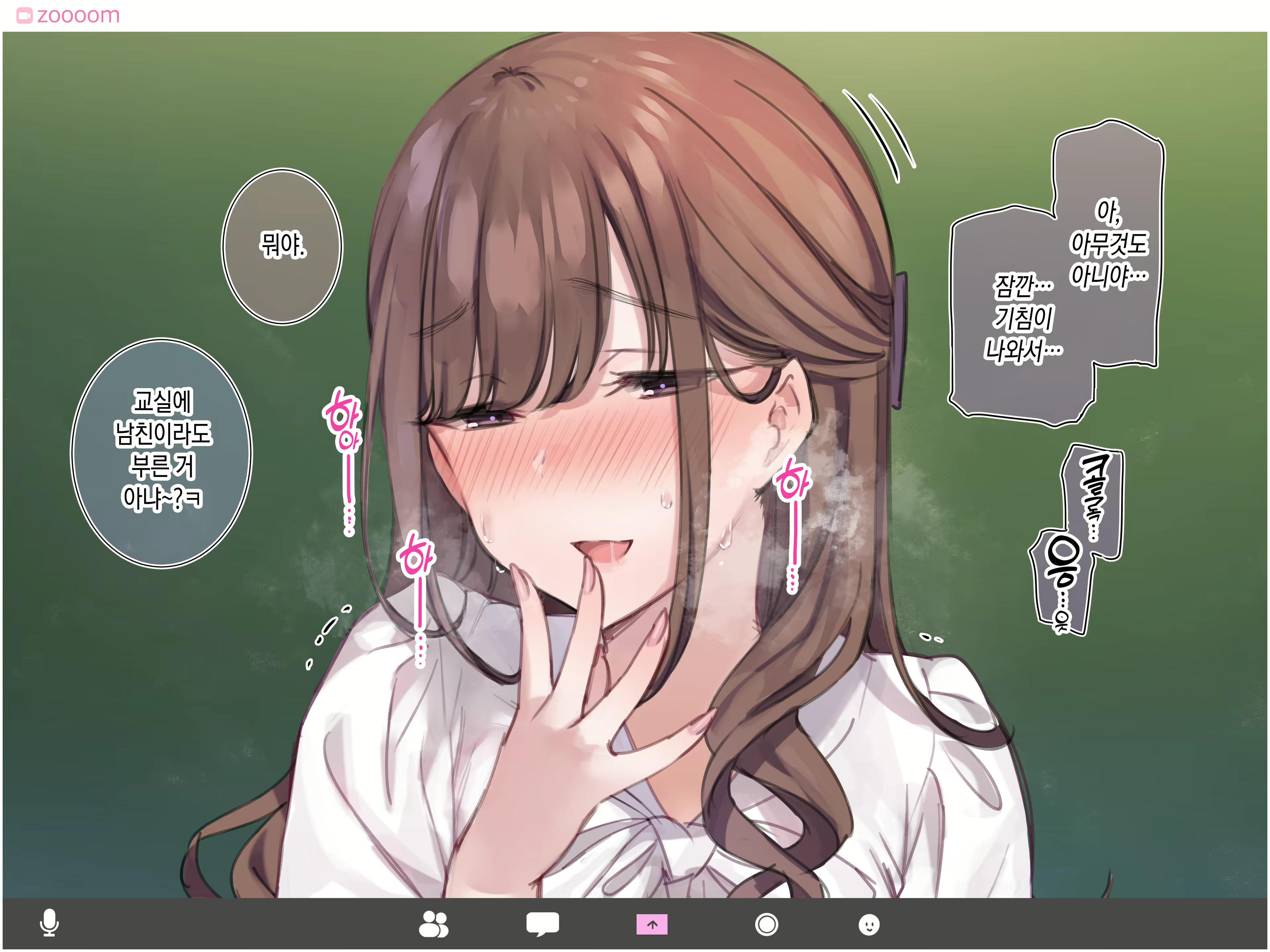 Content 2169019 - 14 페이지