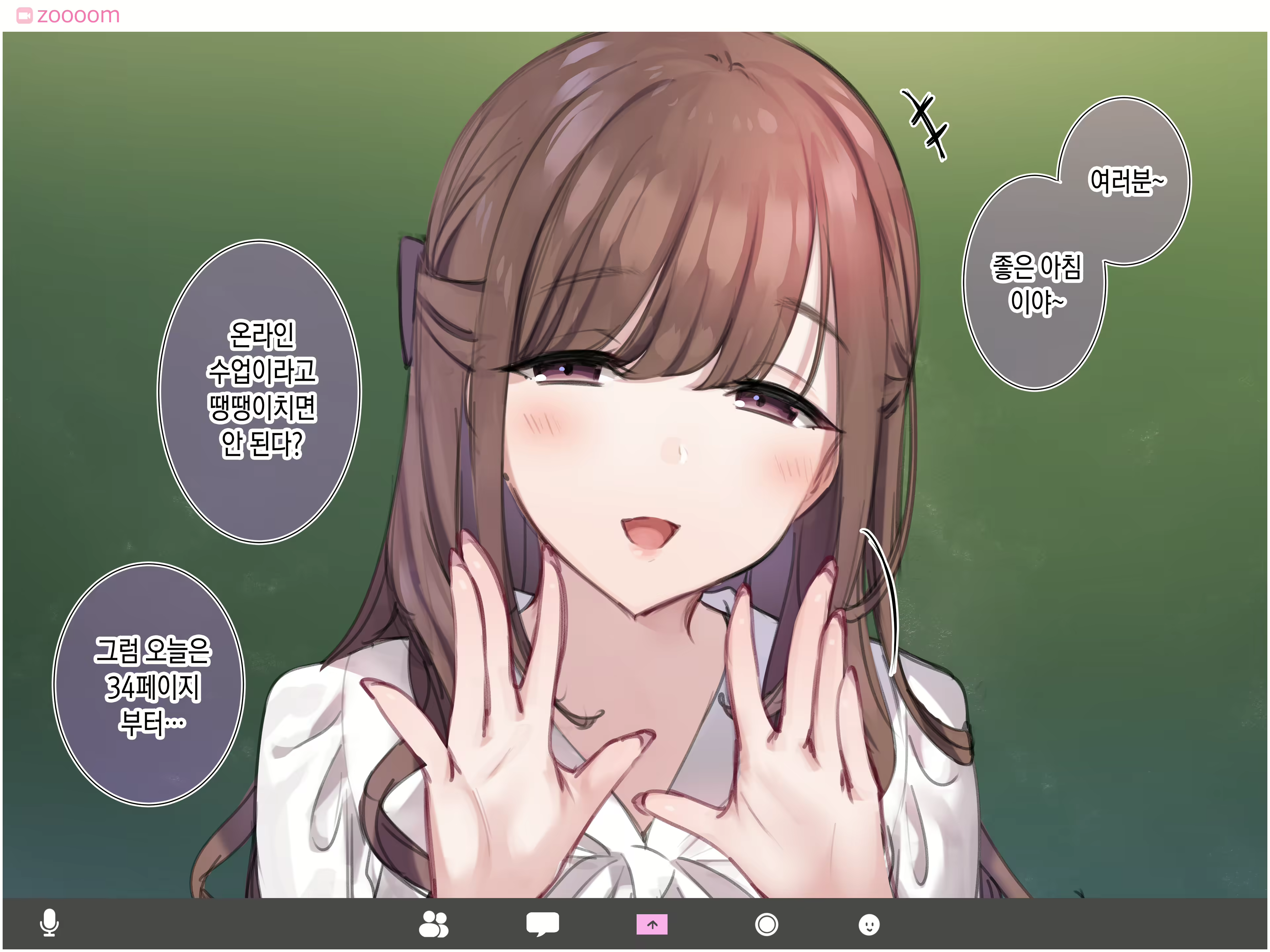 Content 2169019 - 7 페이지