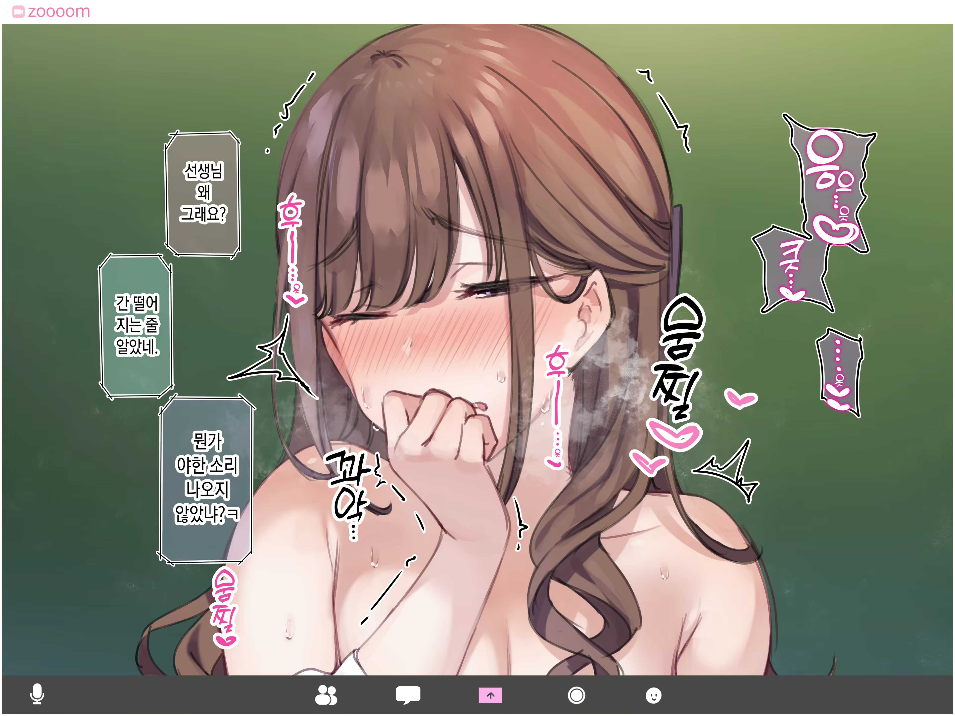 Content 2169024 - 13 페이지