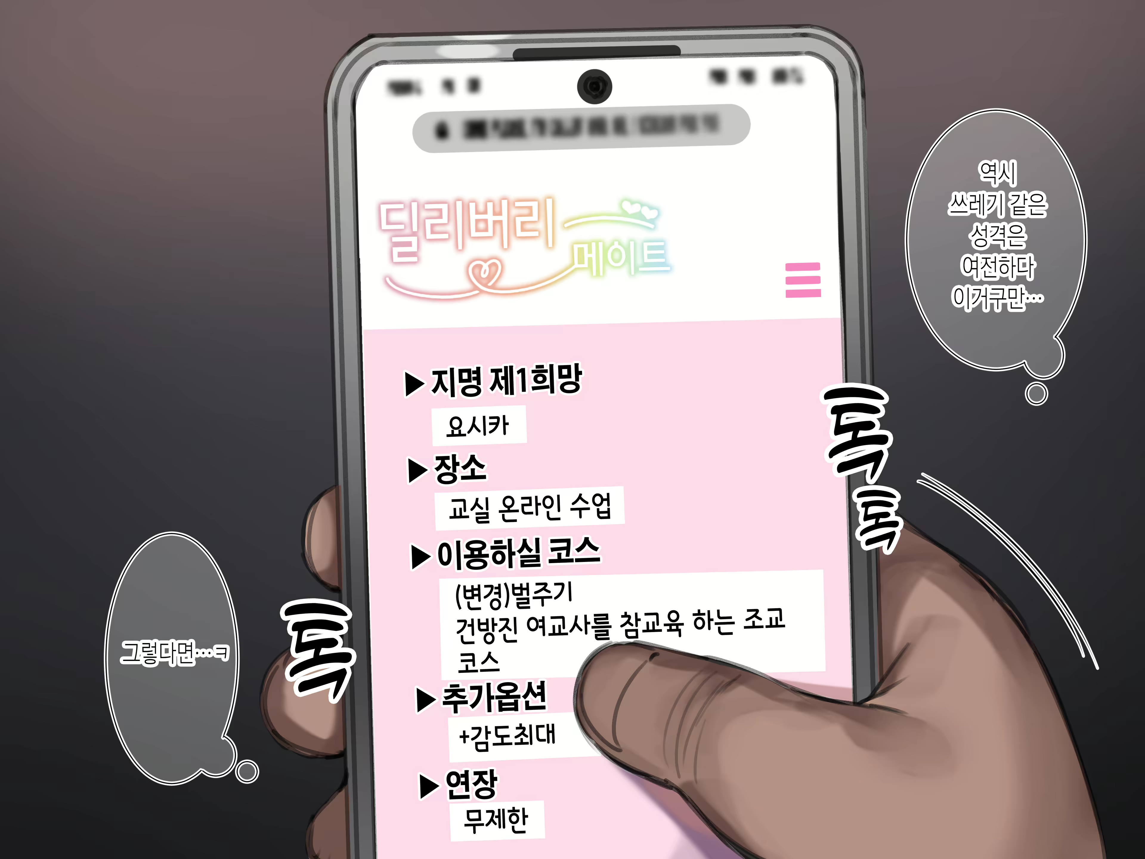 Content 2169024 - 6 페이지