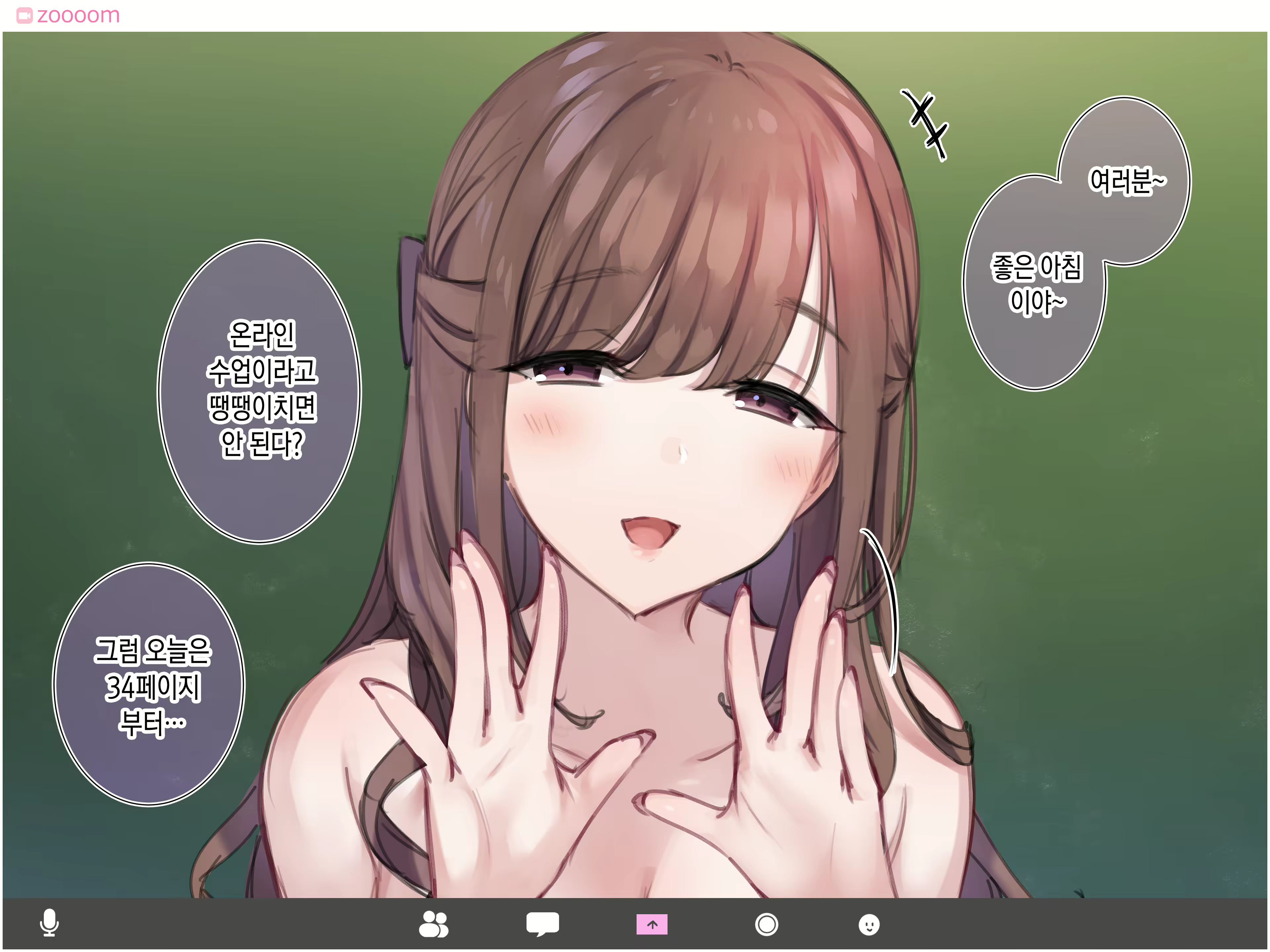 Content 2169024 - 7 페이지