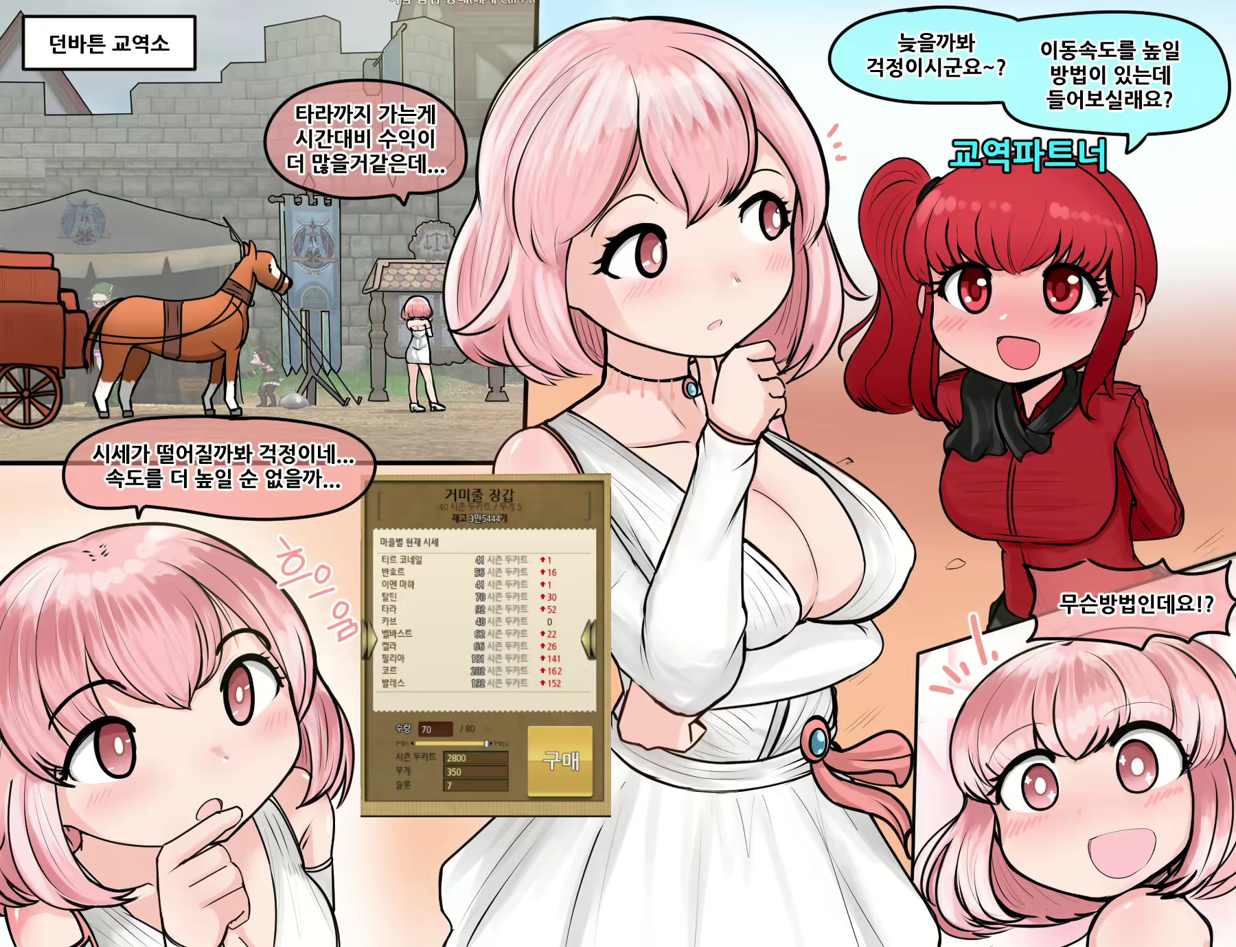 Content 2169821 - 2 페이지