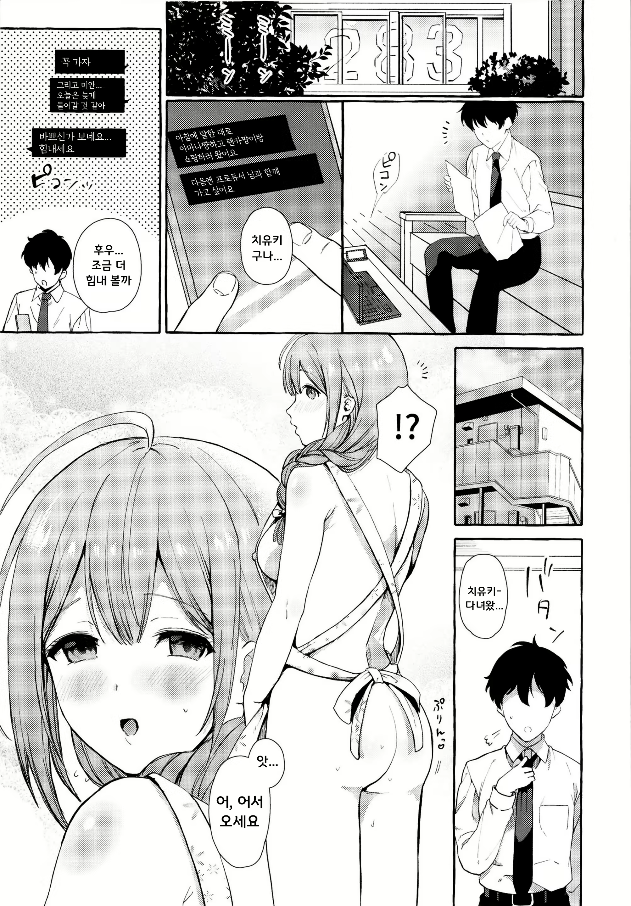 Content 2169844 - 15 페이지