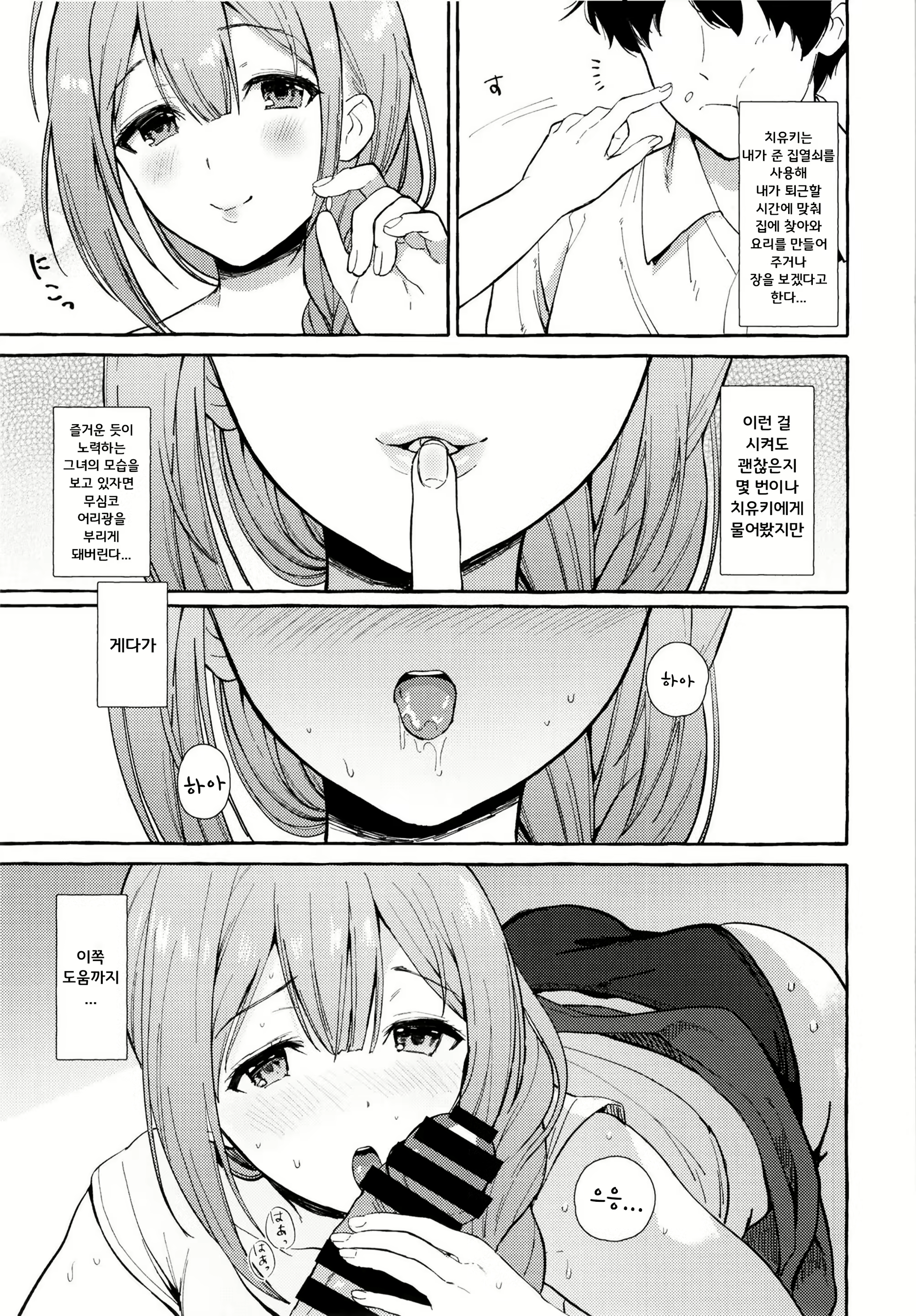 Content 2169844 - 5 페이지
