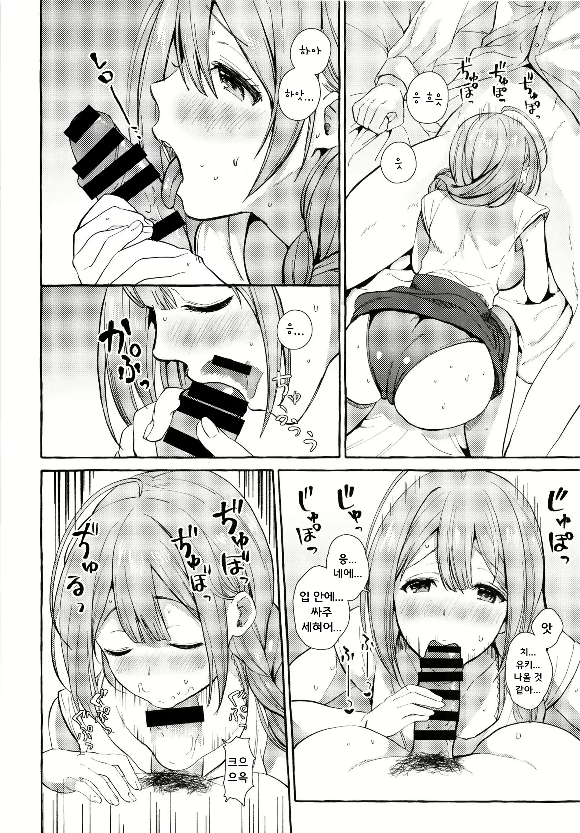 Content 2169844 - 6 페이지