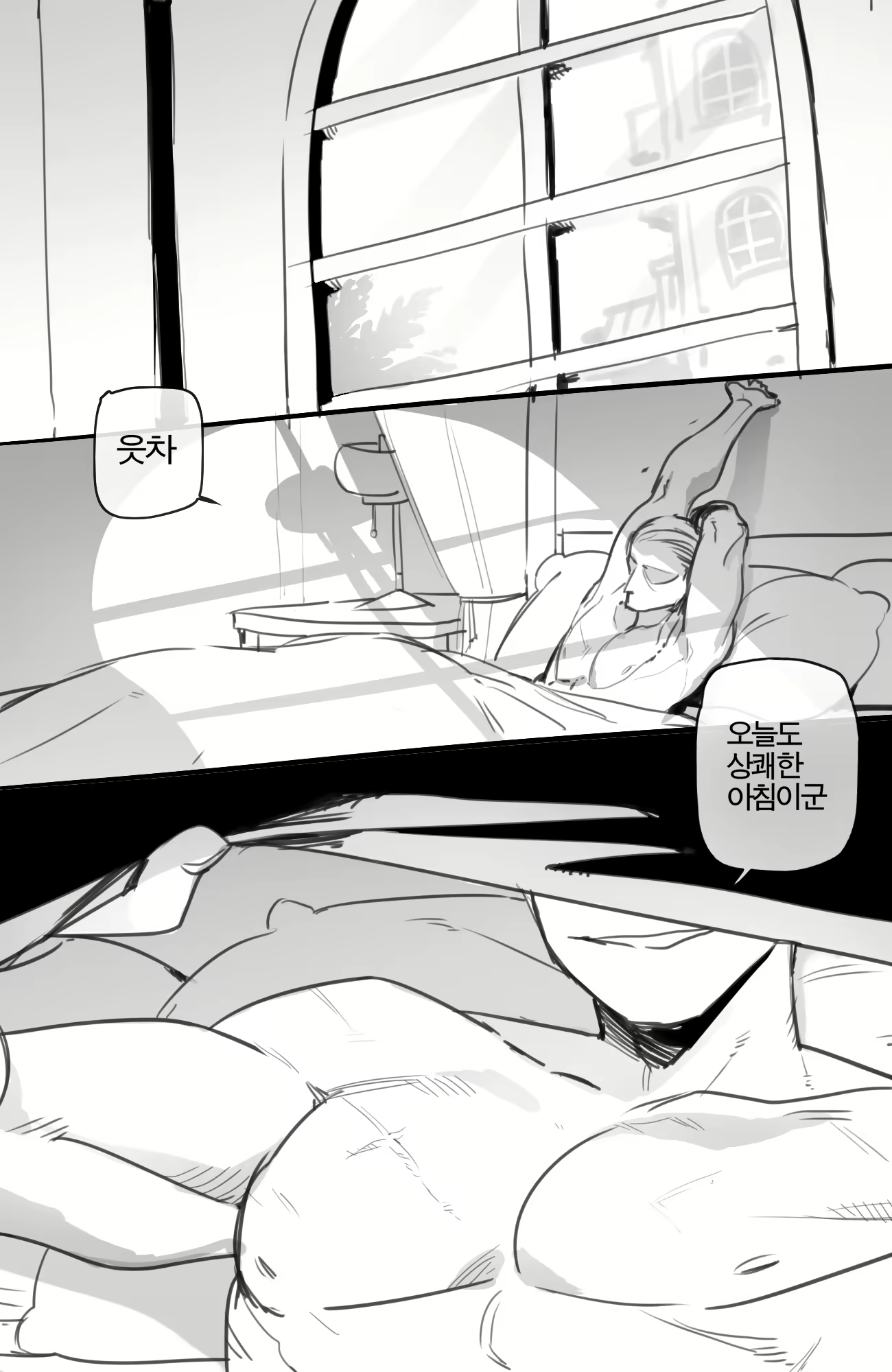 Content 2170048 - 1 페이지