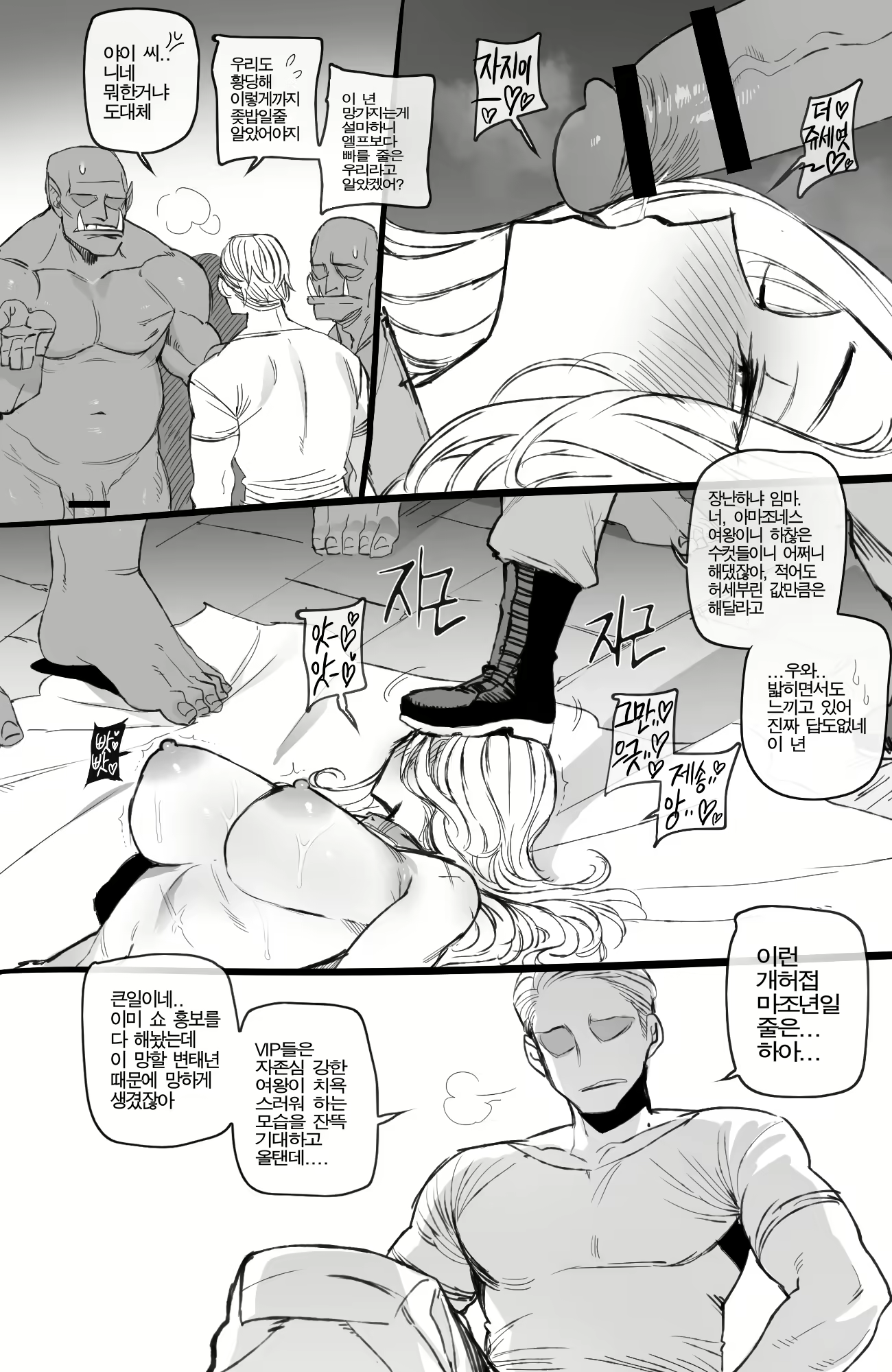 Content 2170048 - 11 페이지