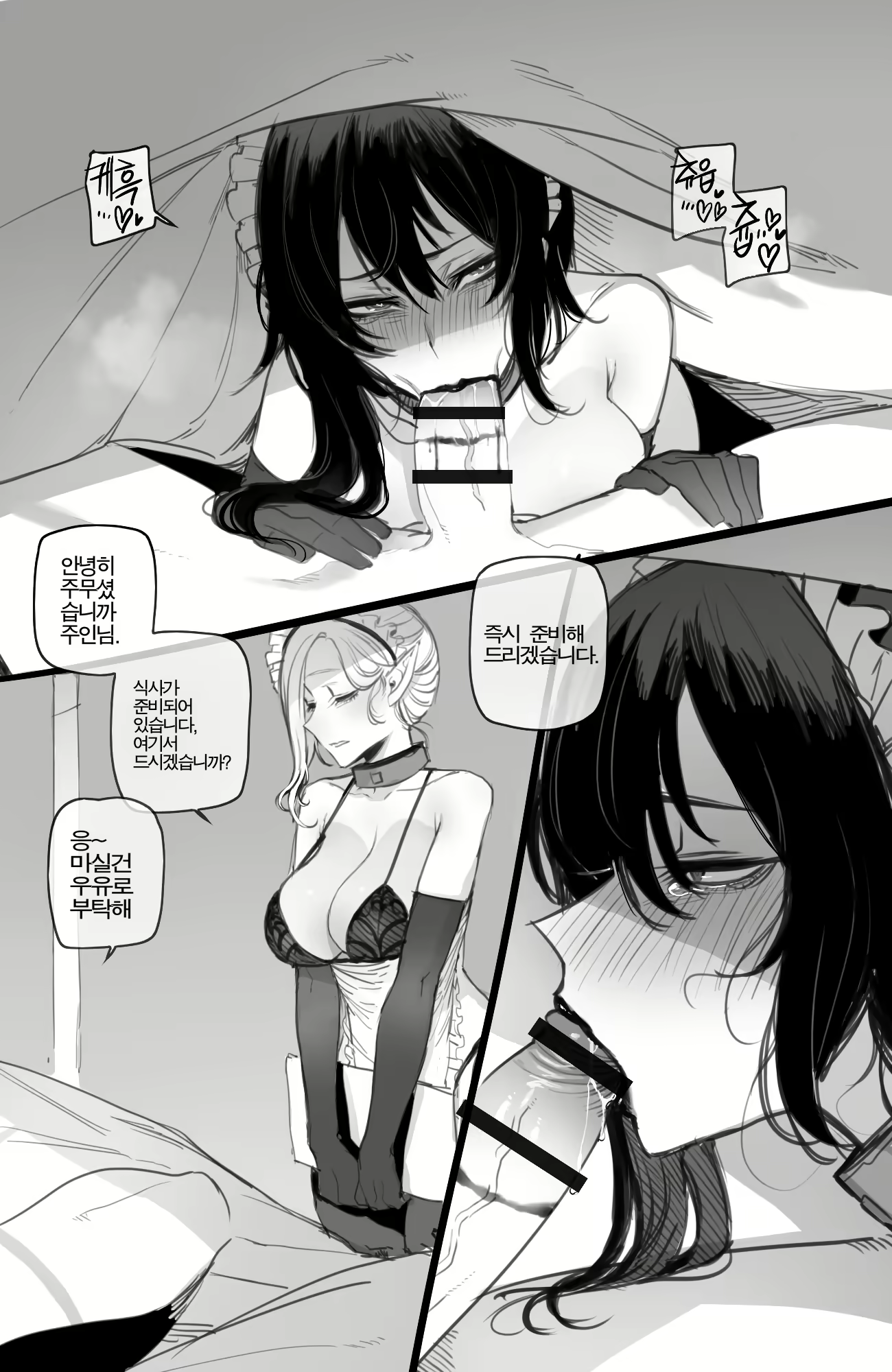 Content 2170048 - 2 페이지