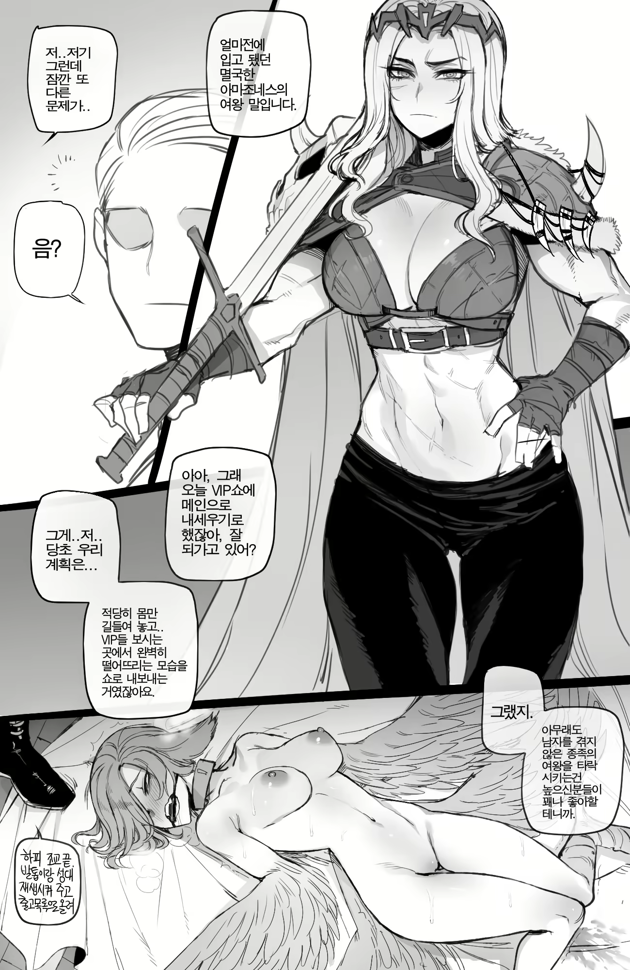 Content 2170048 - 9 페이지