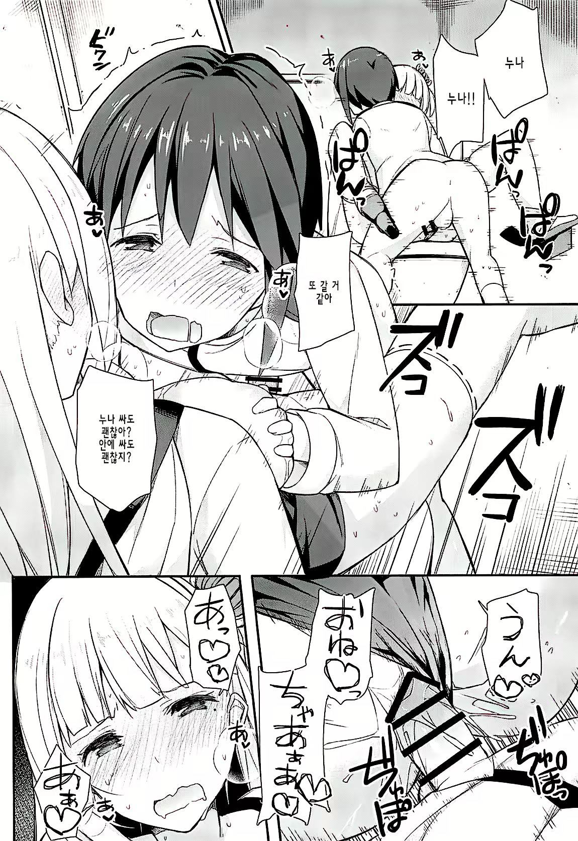 Content 2170152 - 21 페이지