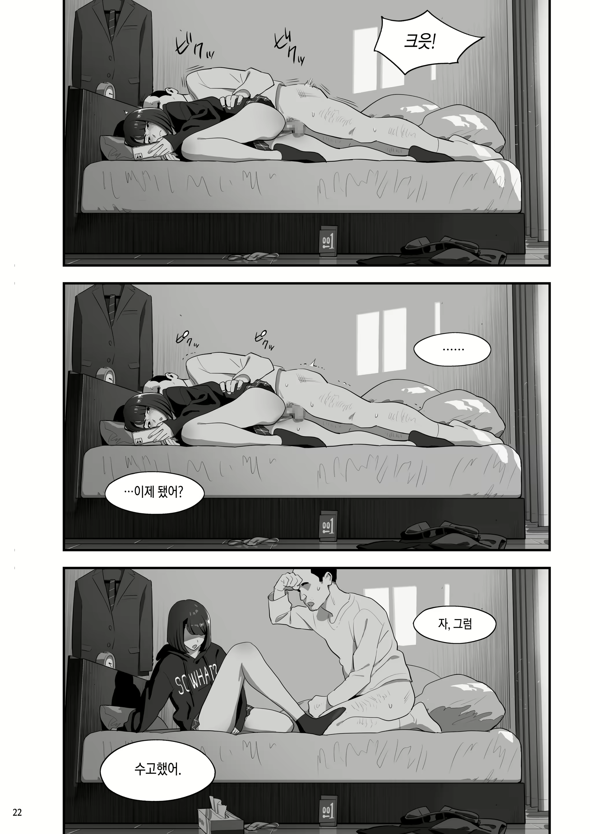 Content 2170449 - 21 페이지