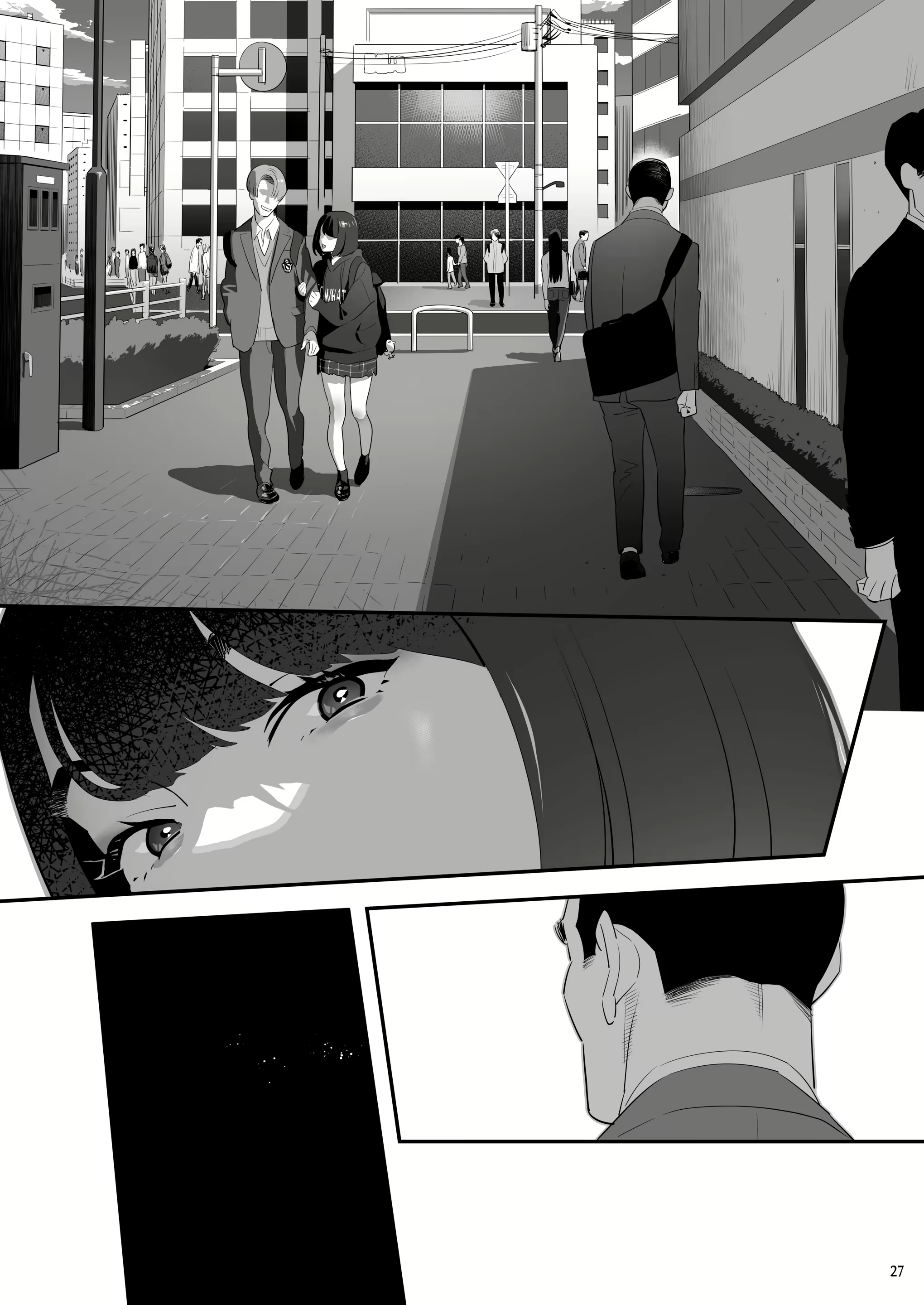 Content 2170449 - 26 페이지